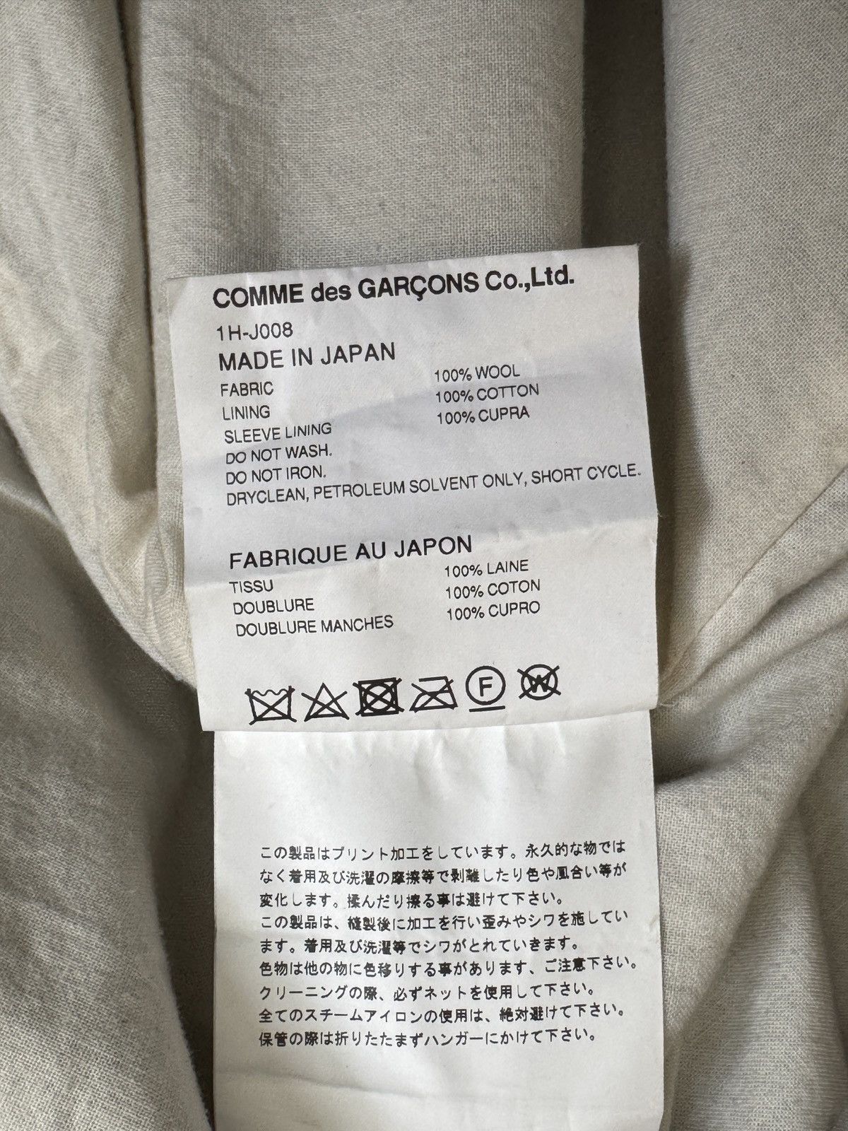 Comme des Garcons Comme Des Garçons Black 13579 Wool Zip Up Jacket SS21 Size US L / EU 52-54 / 3 - 9 Thumbnail