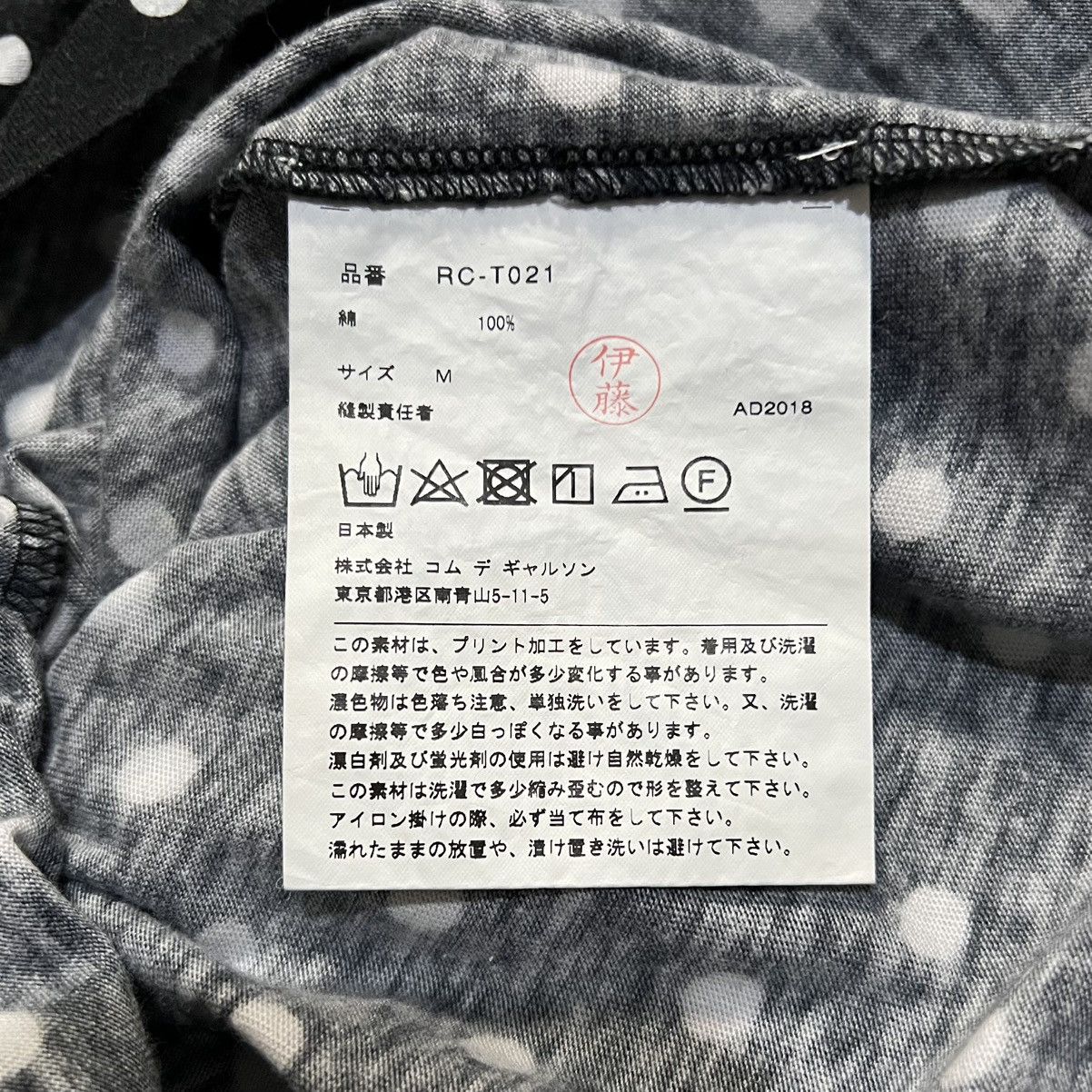 Comme des Garcons Comme des Garcons Pocadot Blouse Size M / US 6-8 / IT 42-44 - 9 Thumbnail