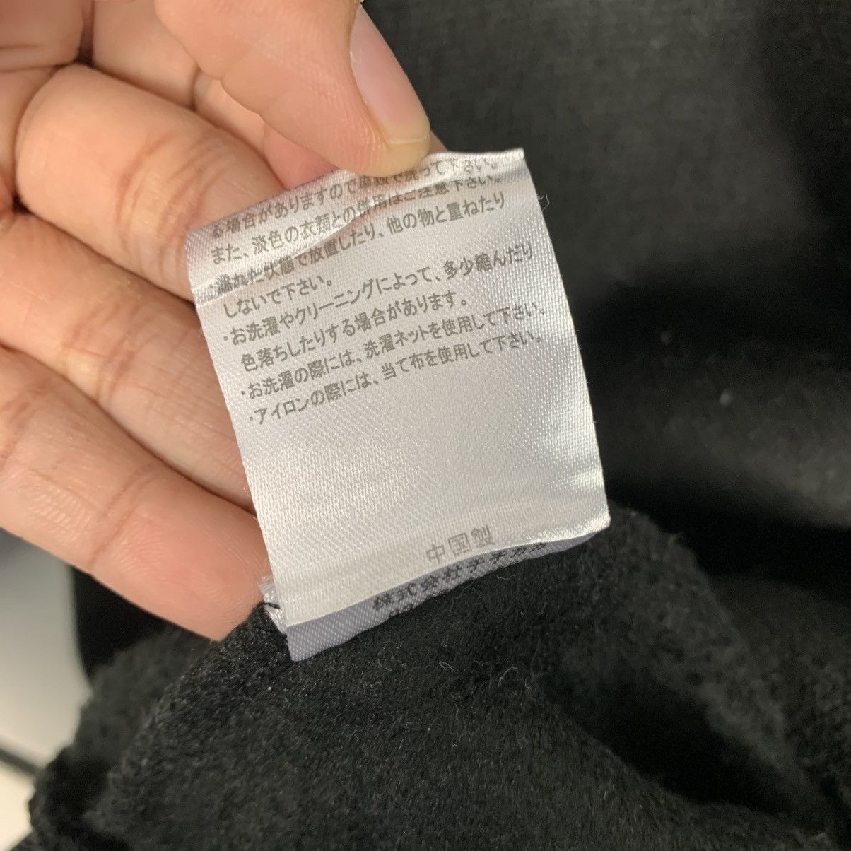 Japanese Brand Japanese Brand Titicaca Crewneck Sweatshirt Size US M / EU 48-50 / 2 - 13 Thumbnail