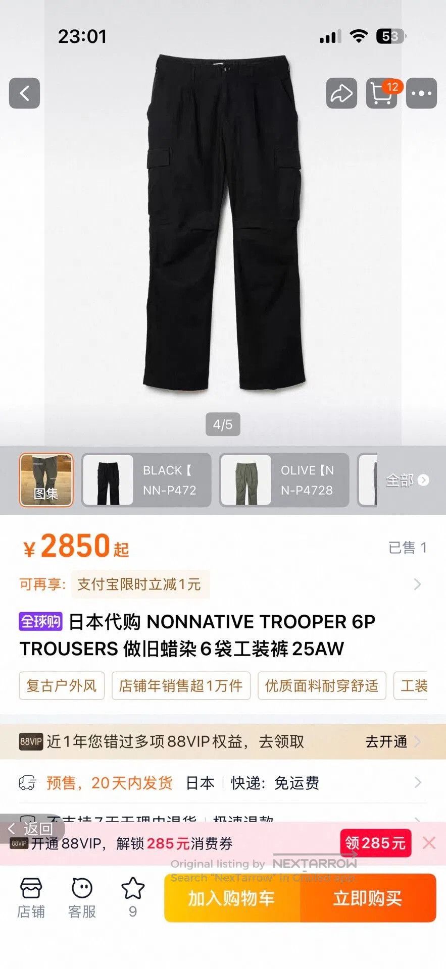 Nonnative NONNATIVE TROOPER 6P TROUSERS COTTON BACKSATIN PIGMENT DYE. Size US 26 / EU 42 - 5 Thumbnail