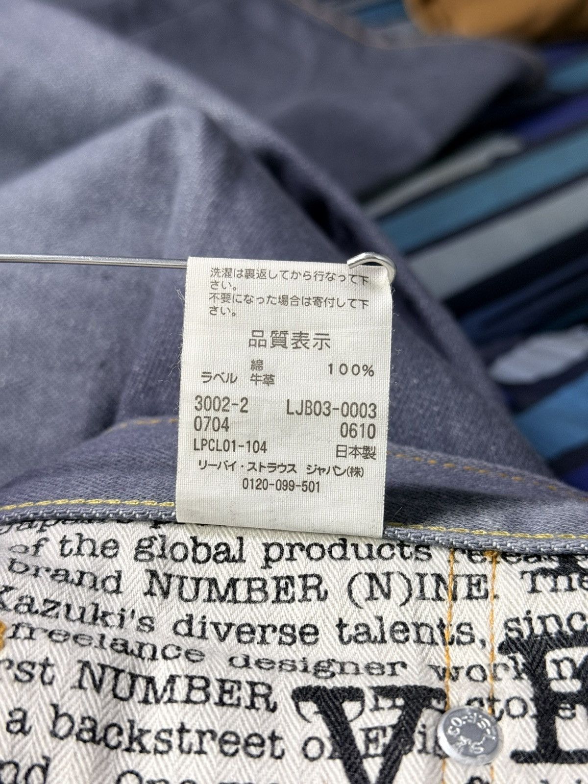 Levi's Levi's LJB03-00 Type 305 Lefty Jeans Size US 29 - 13 Thumbnail