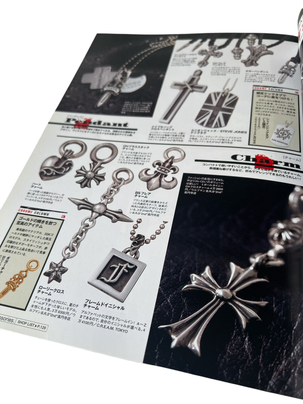 Chrome Hearts 2009 Chrome Hearts Magazine Catalog Book Ring Necklace Size ONE SIZE - 8 Thumbnail