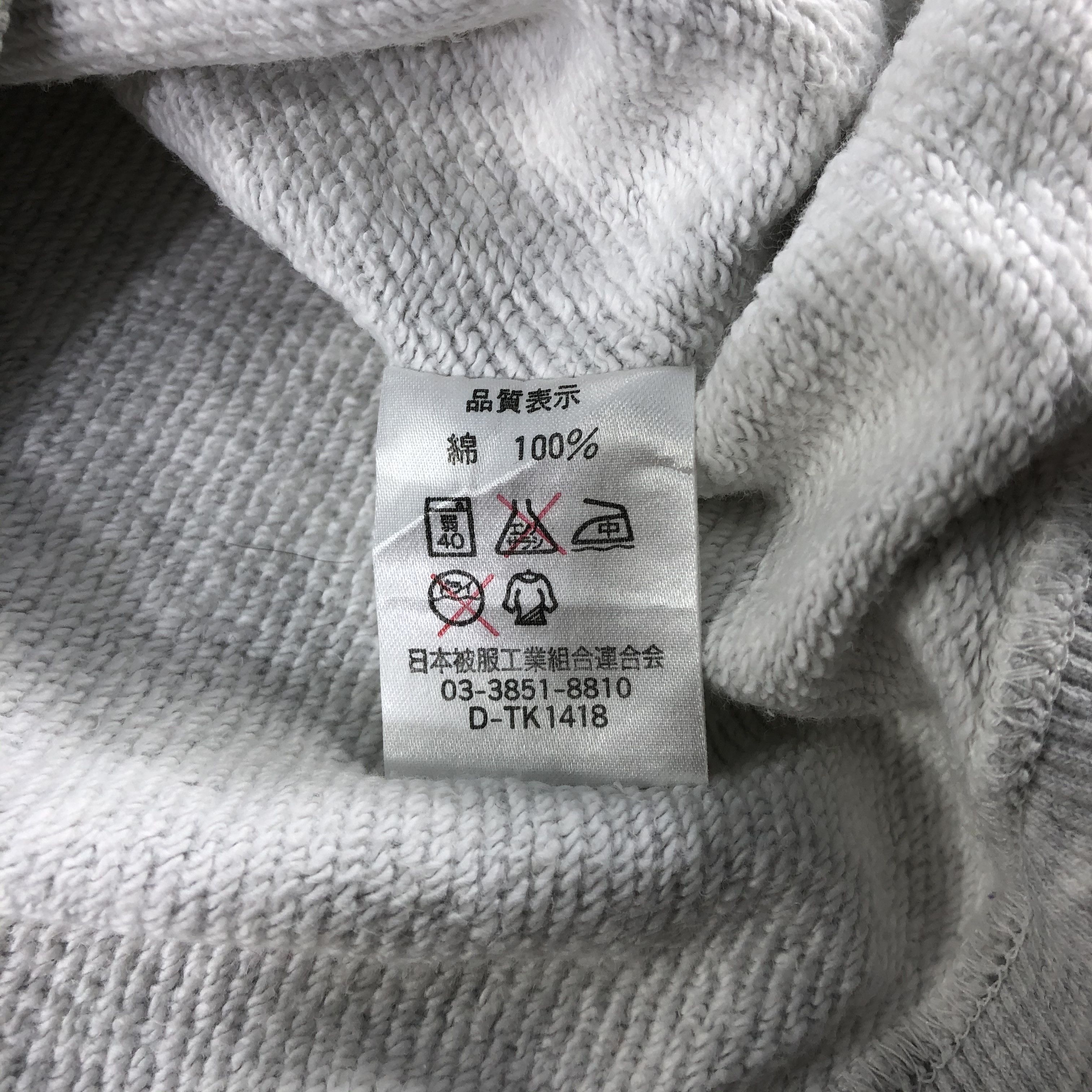 Gianni Valentino Gianni Velentino Sweater Grey Jumper Sweatshirt F215 Size US L / EU 52-54 / 3 - 7 Thumbnail