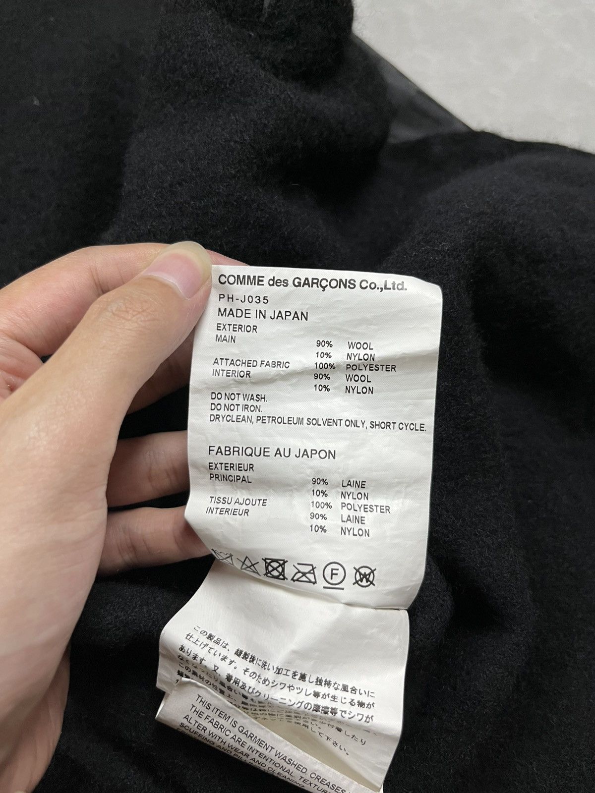 Comme des Garcons Homme Plus 2021 Runway comme des garcons reversible Size US L / EU 52-54 / 3 - 21 Thumbnail