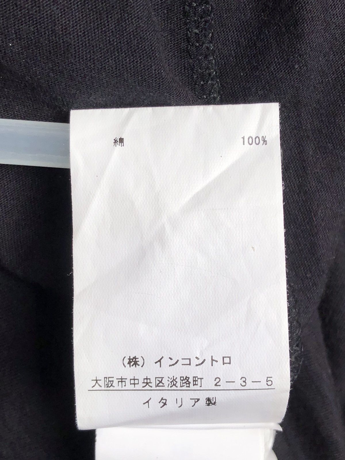 Vivienne Westwood Vivienne Westwood Destination Logo Earth Sign Tee Size US XL / EU 56 / 4 - 14 Thumbnail