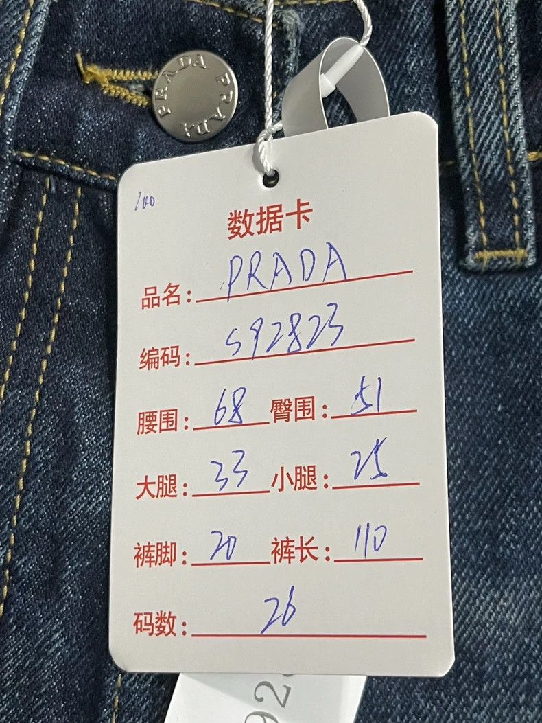 Prada Prada Metallic triangle jeans 2502-Nextarrow Size US 26 / EU 42 - 8 Thumbnail