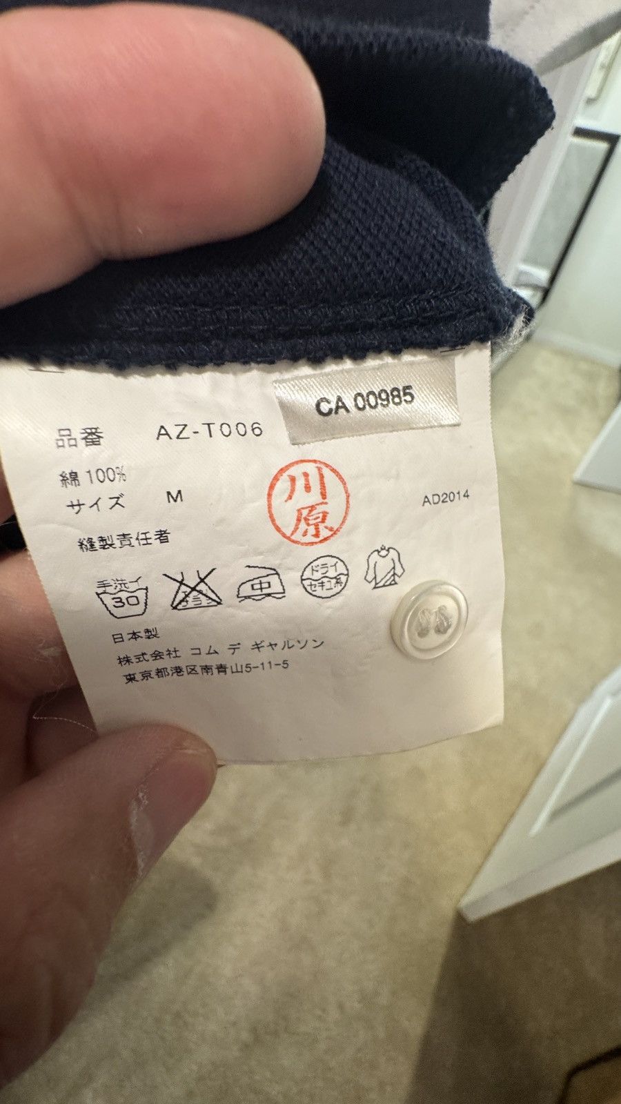Comme des Garcons Play comme des garçons Size US M / EU 48-50 / 2 - 3 Thumbnail