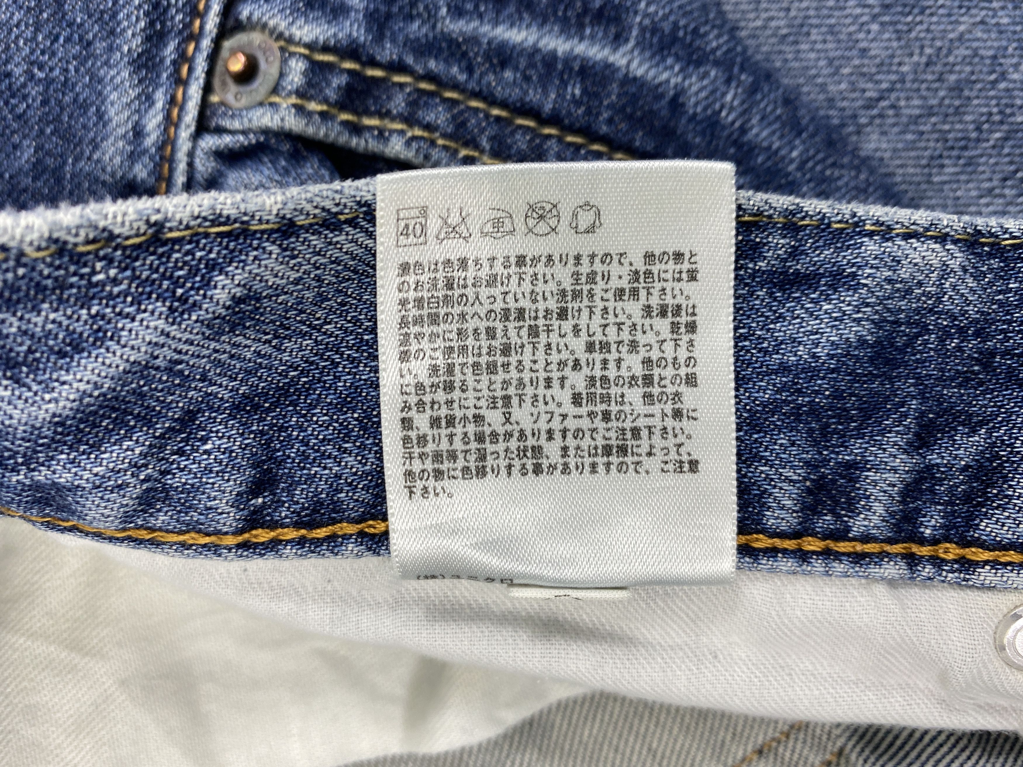 Japanese Brand Redline Distressed Vintage Uniqlo Jeans 31x32 Denim- JN3556 Size US 31 - 9 Thumbnail