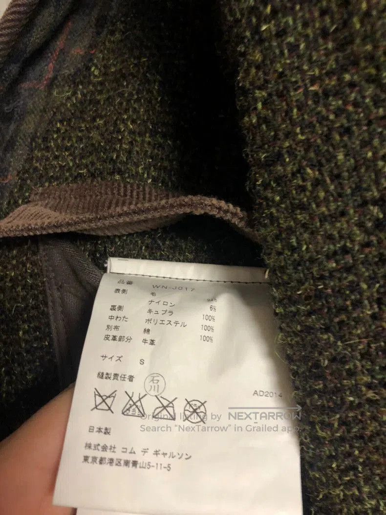 Junya Watanabe Junya Watanabe Wool Leather Patchwork Coat. Size US S / EU 44-46 / 1 - 7 Thumbnail
