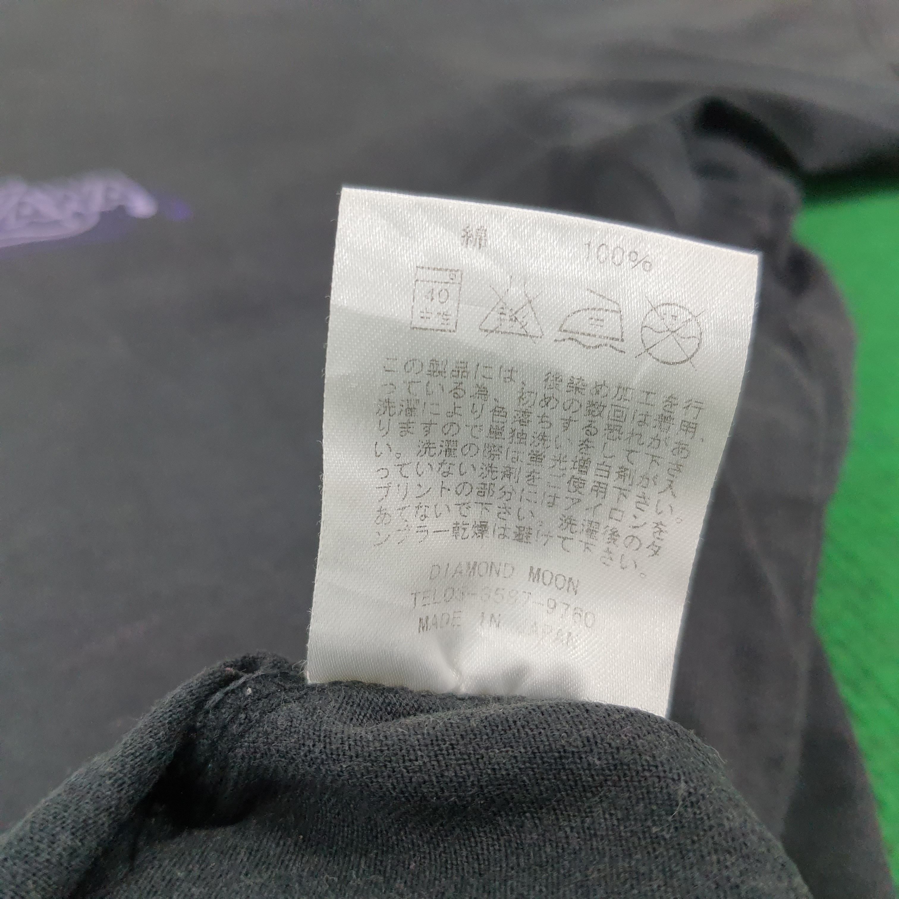 Band Tees × Japanese Brand × Vintage Vintage Eikichi Yazawa 90s Japanese Singer Tshirt Size US L / EU 52-54 / 3 - 8 Thumbnail