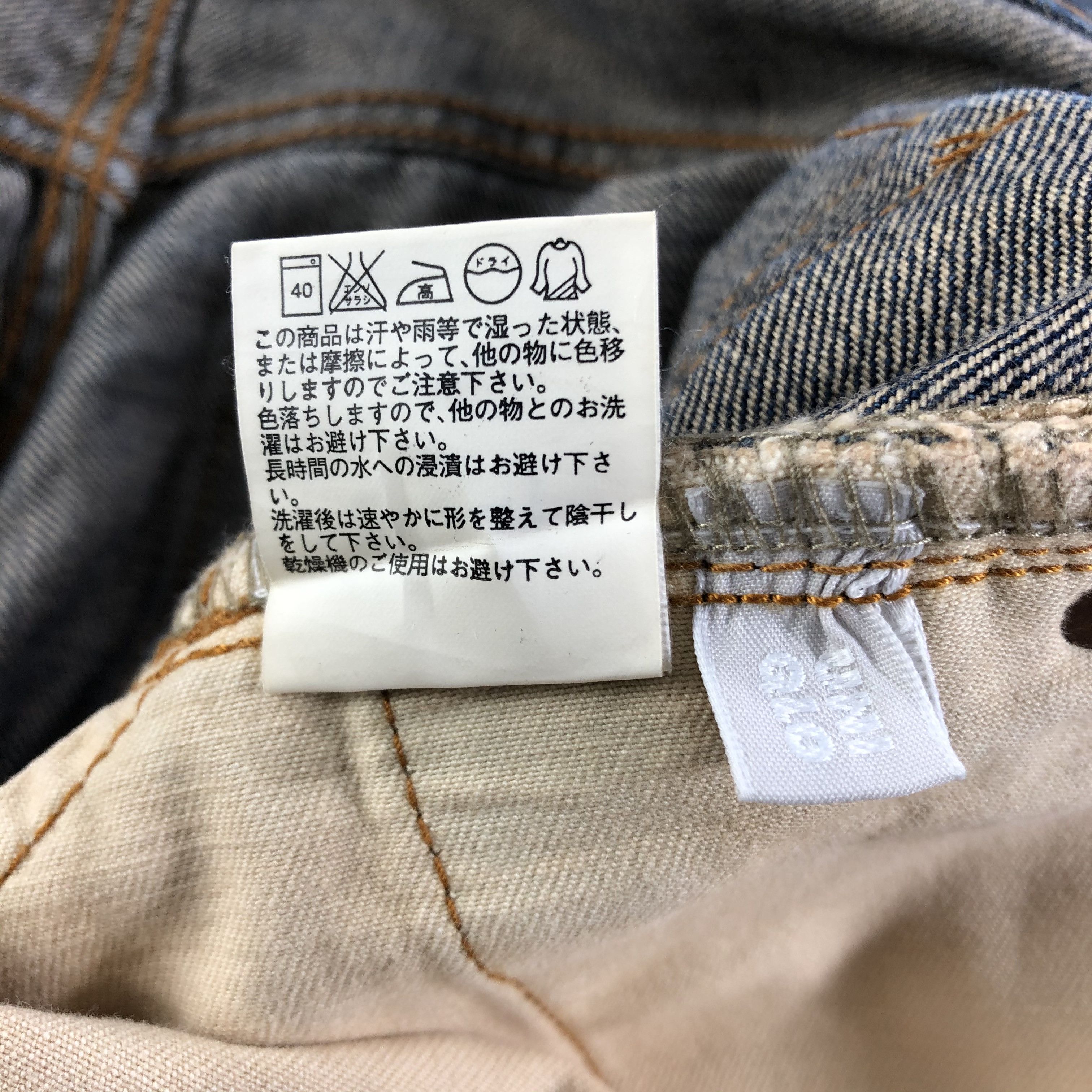 Japanese Brand Uniqlo Selvedge Jeans Blue Wash Jeans -J2858 Size US 32 / EU 48 - 10 Thumbnail