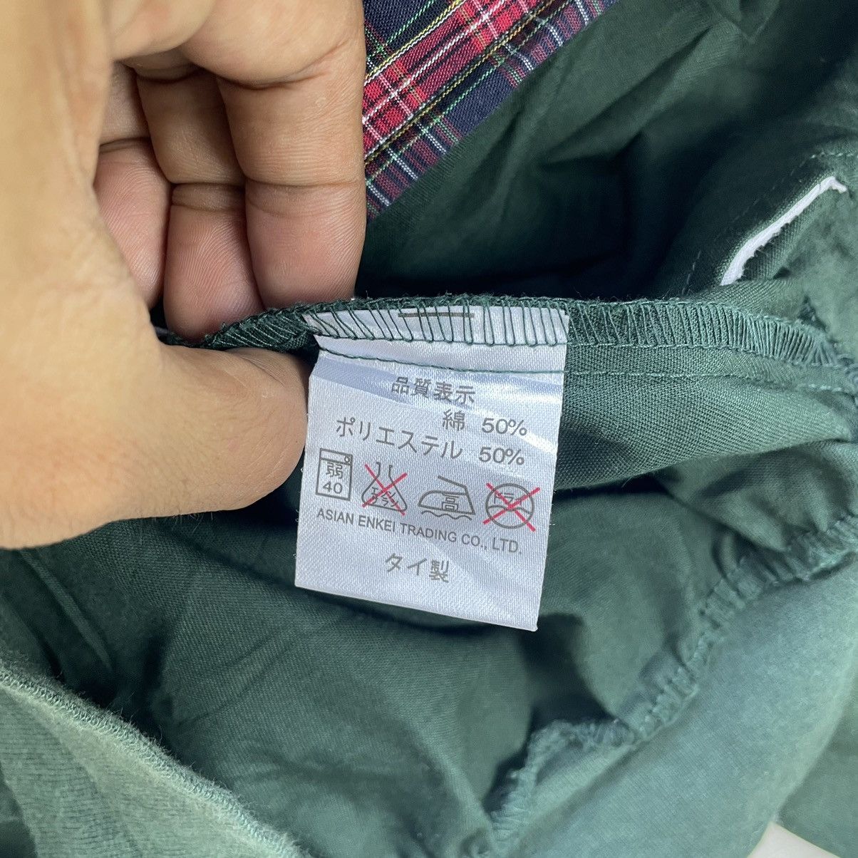 Gear for Sports Vintage Japanese Brand Enkei Jacket Baracuta Style G9 Size US M / EU 48-50 / 2 - 7 Thumbnail