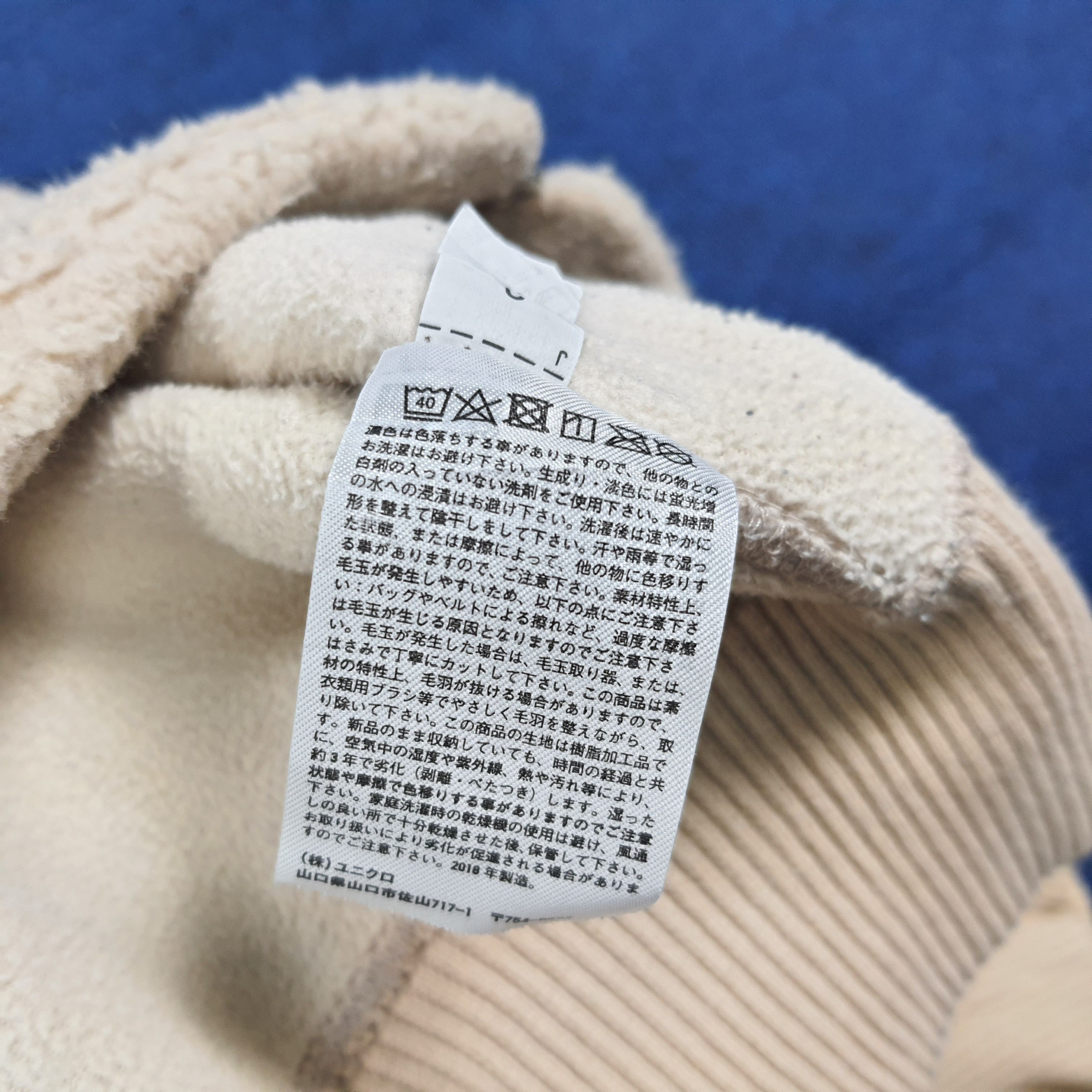 Undercover × Uniqlo Vintage Uniqlo U Fleece Boxy Undercover Custom Jacket C279N9 Size US L / EU 52-54 / 3 - 6 Thumbnail