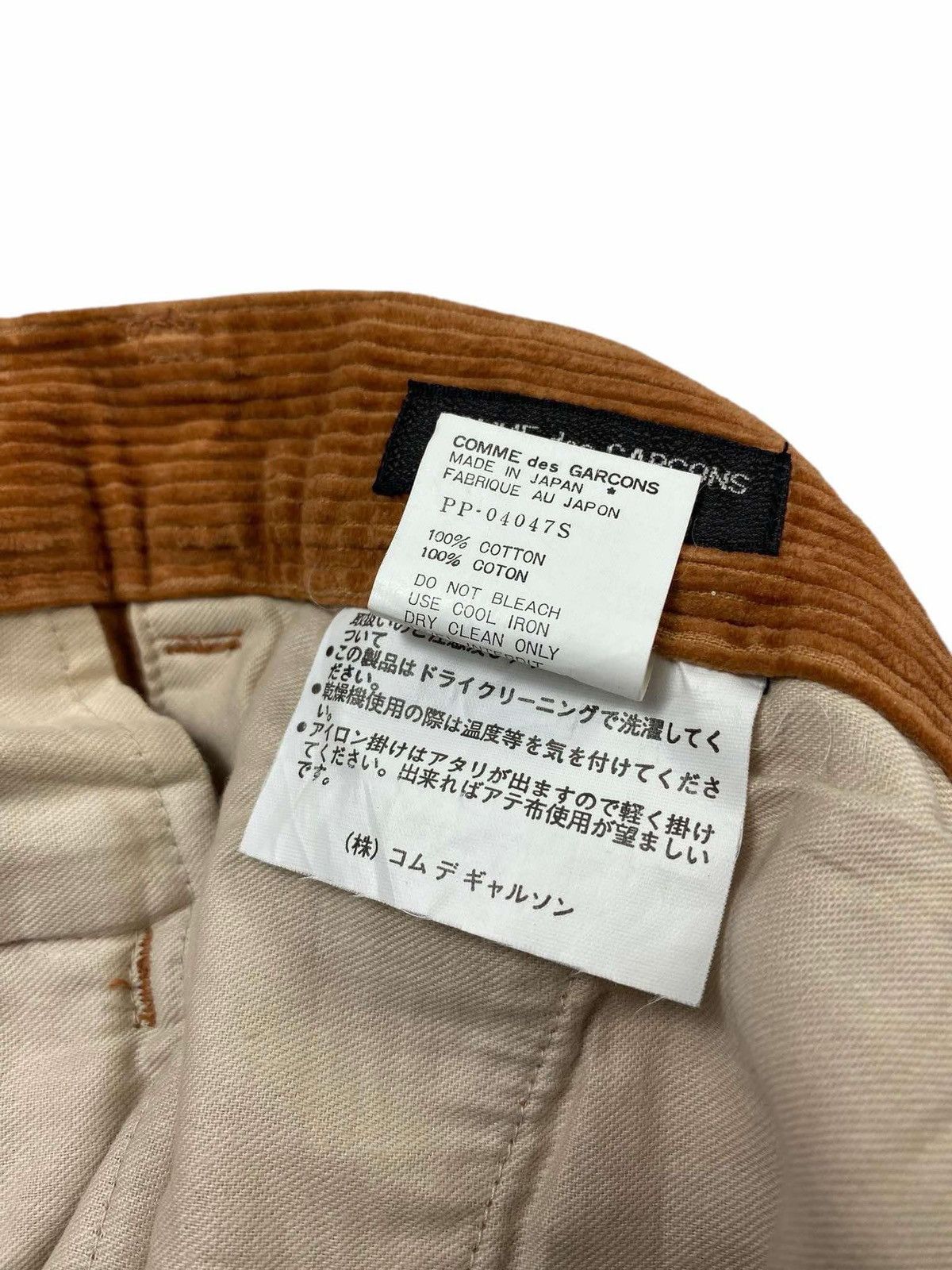 Comme des Garcons × Comme des Garcons Homme Plus Comme des garcon homme plus Corduroy Pants Size US 30 / EU 46 - 12 Thumbnail