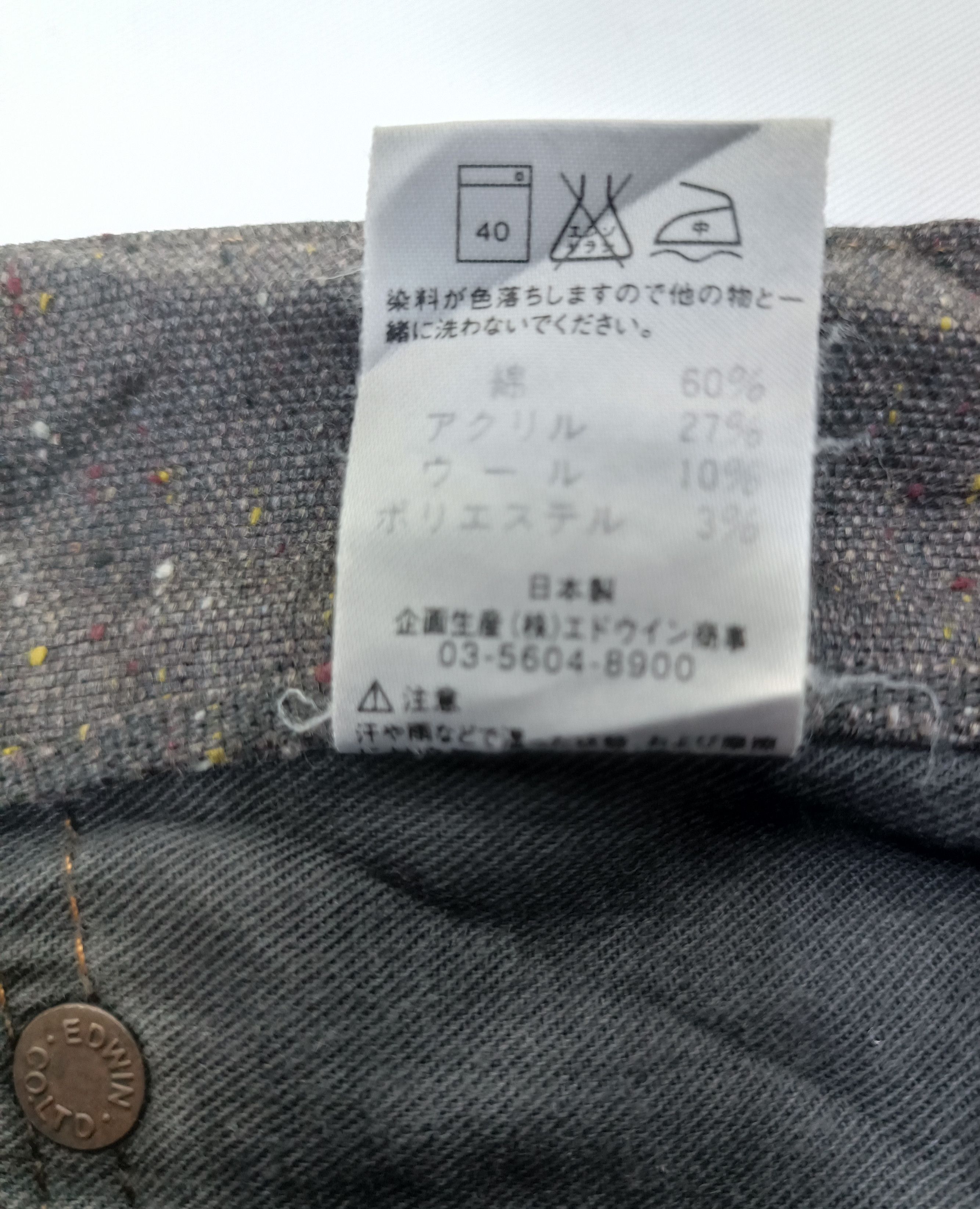 Edwin Vintage Edwin 505 Orange Tab Sun Faded Black Jeans Size US 32 / EU 48 - 13 Thumbnail