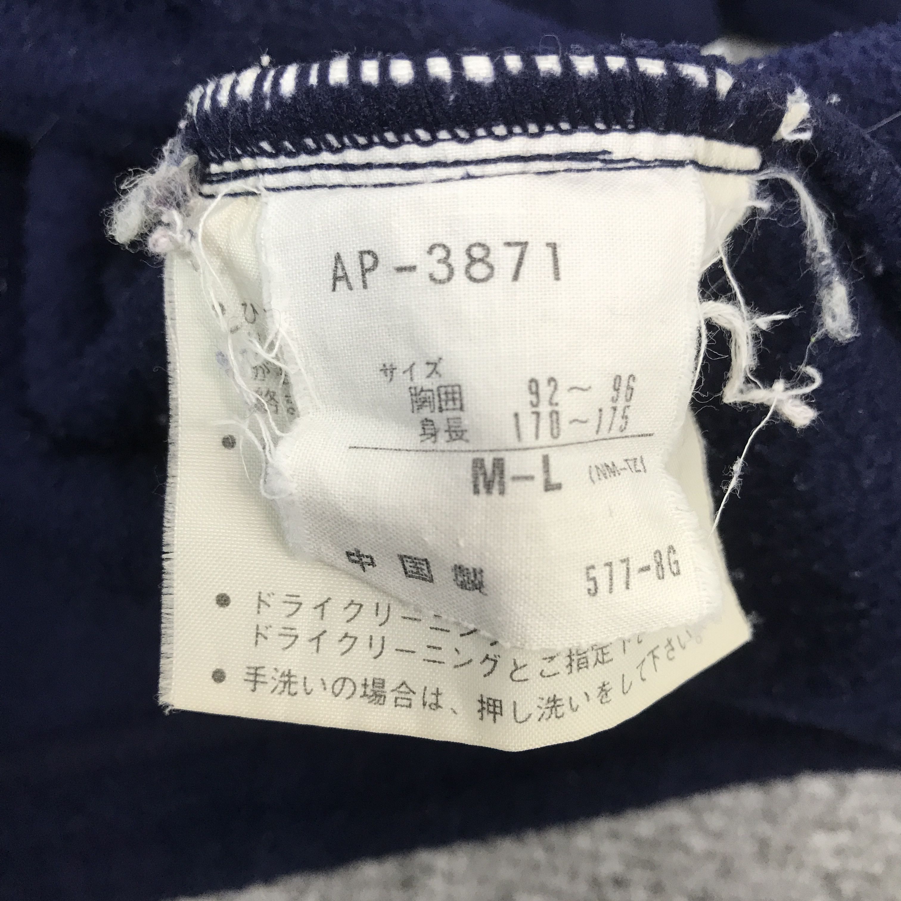 Adidas adidas Custom Signature Fleece Sweasthirt Size US M / EU 48-50 / 2 - 13 Thumbnail