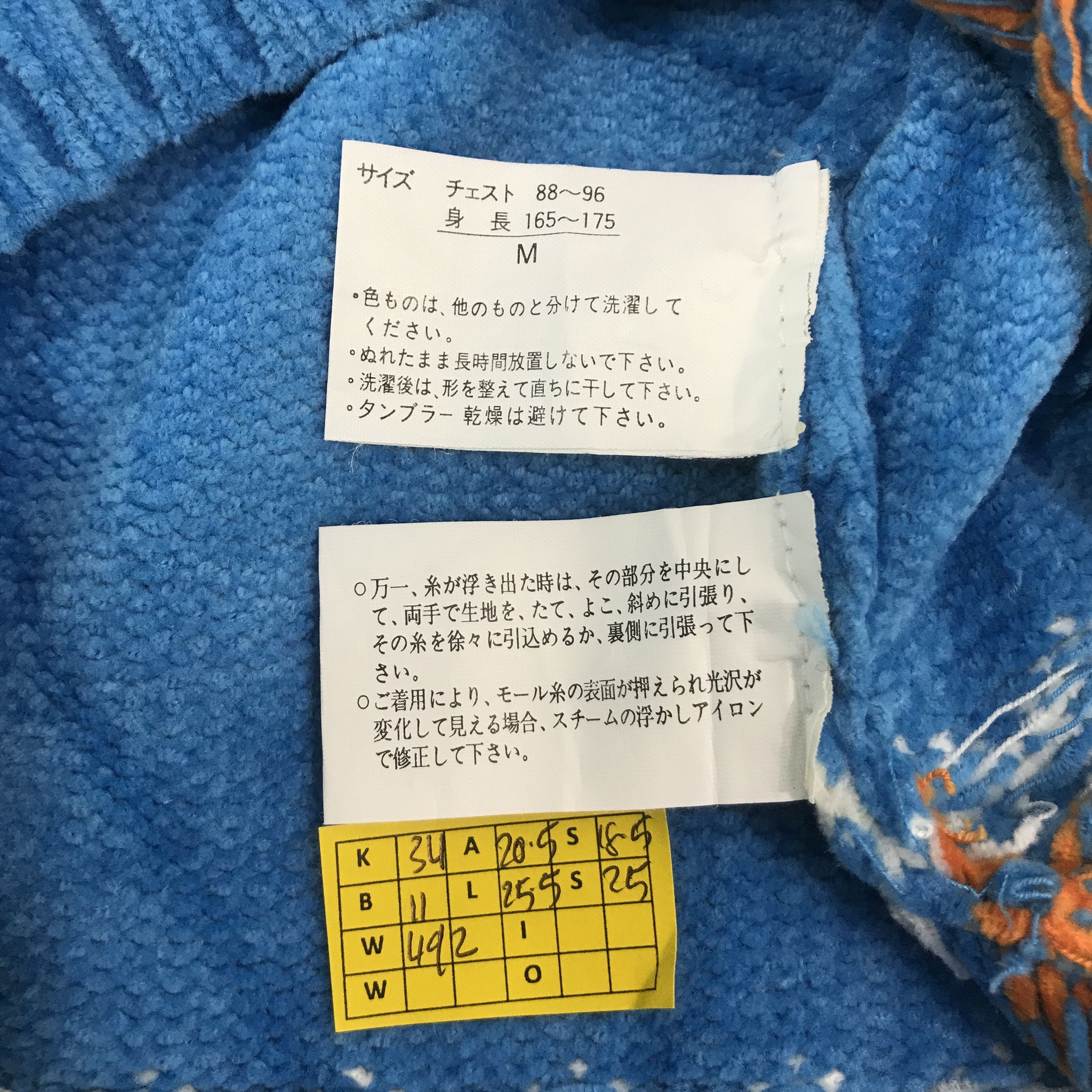 Japanese Brand Navajo Neyries wear Knitwear design jacket Size US M / EU 48-50 / 2 - 12 Thumbnail