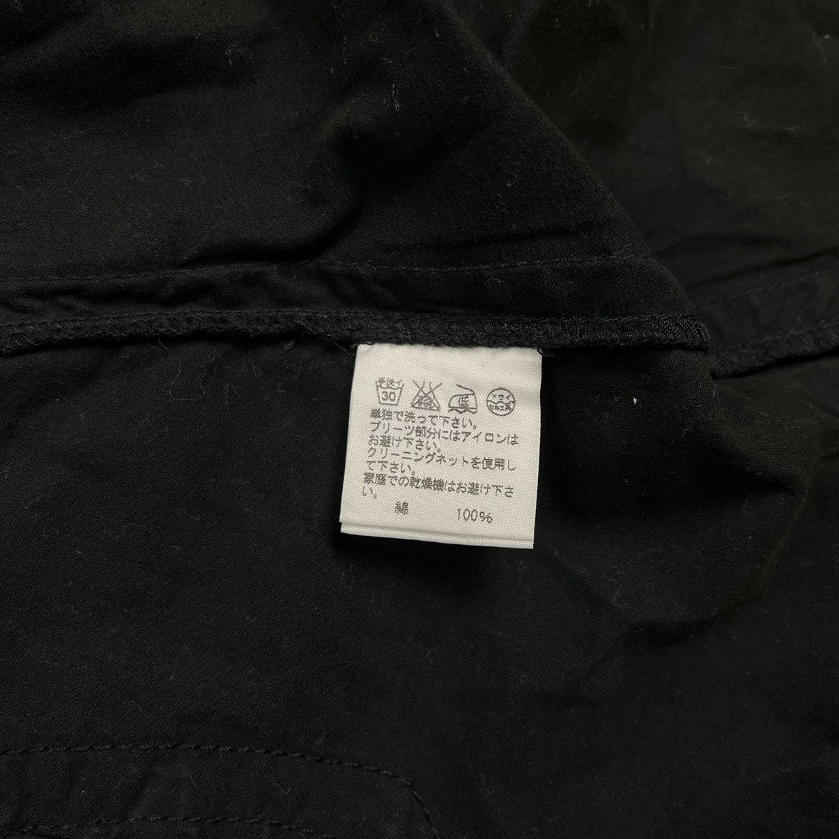 Issey Miyake Sunao kuwahara skirt Size 29" - 10 Thumbnail