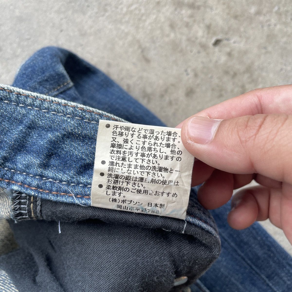 Japanese Brand Vintage Japanese FLARE Faded BOOTCUT Jeans Denim Pants RARE Size US 32 / EU 48 - 9 Thumbnail