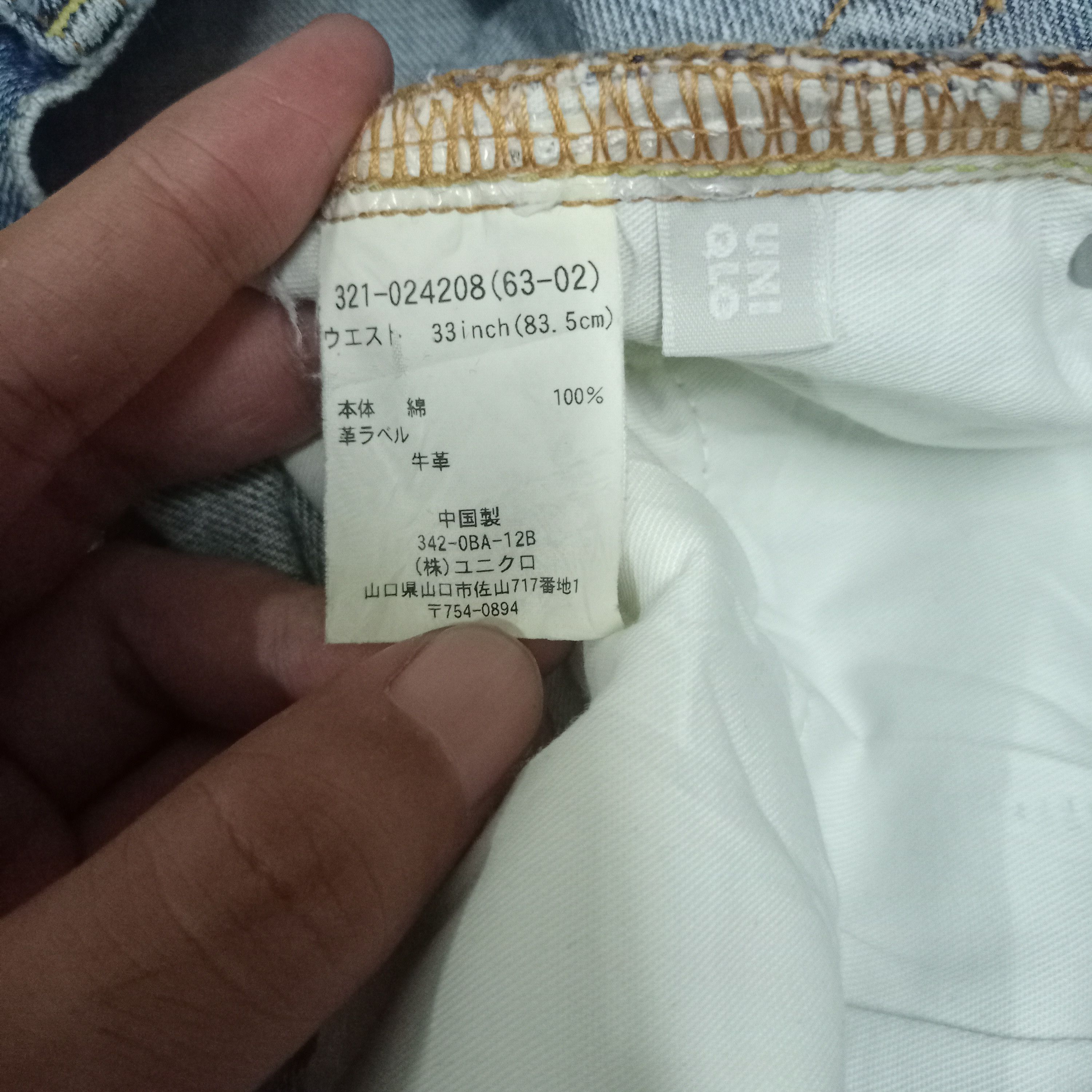 Japanese Brand × Uniqlo S002 Vintage Uniqlo Blue Wash Distressed Baggy Jeans Size US 34 / EU 50 - 10 Thumbnail