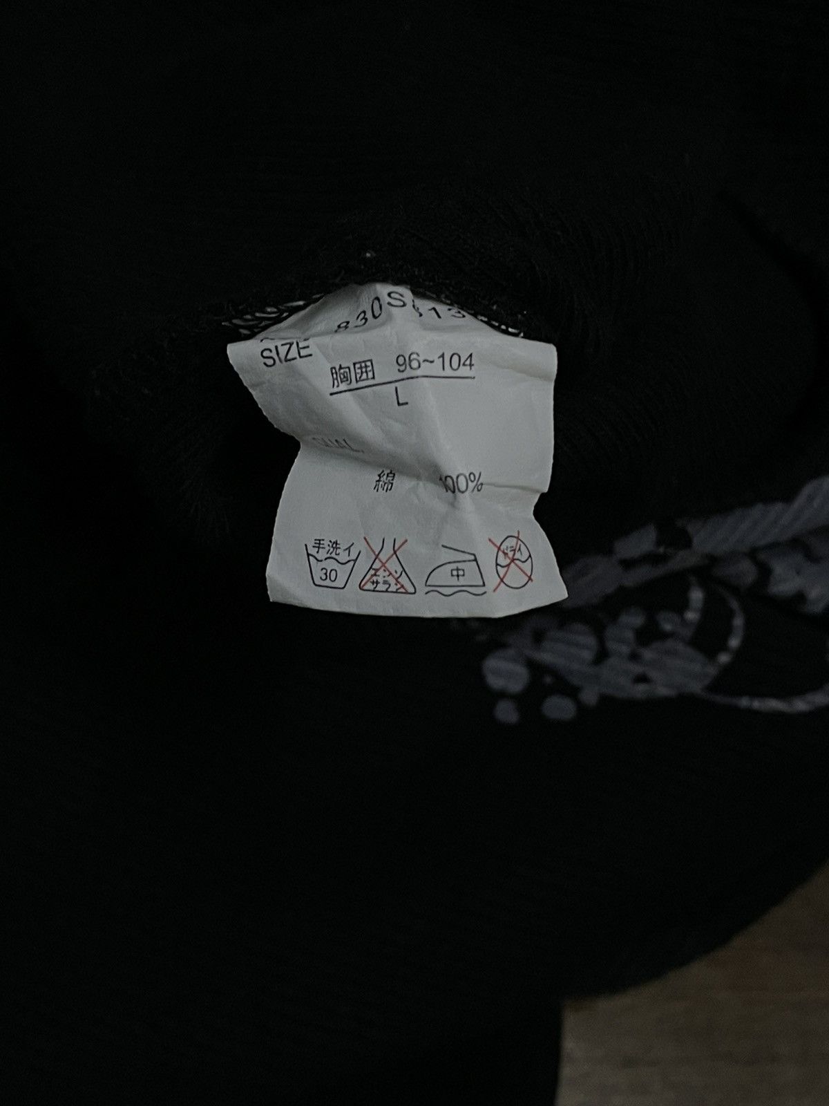semanticdesign Vintage 1990s Japan Designer Semantic Design Poem Longsleeve Size US S / EU 44-46 / 1 - 9 Thumbnail
