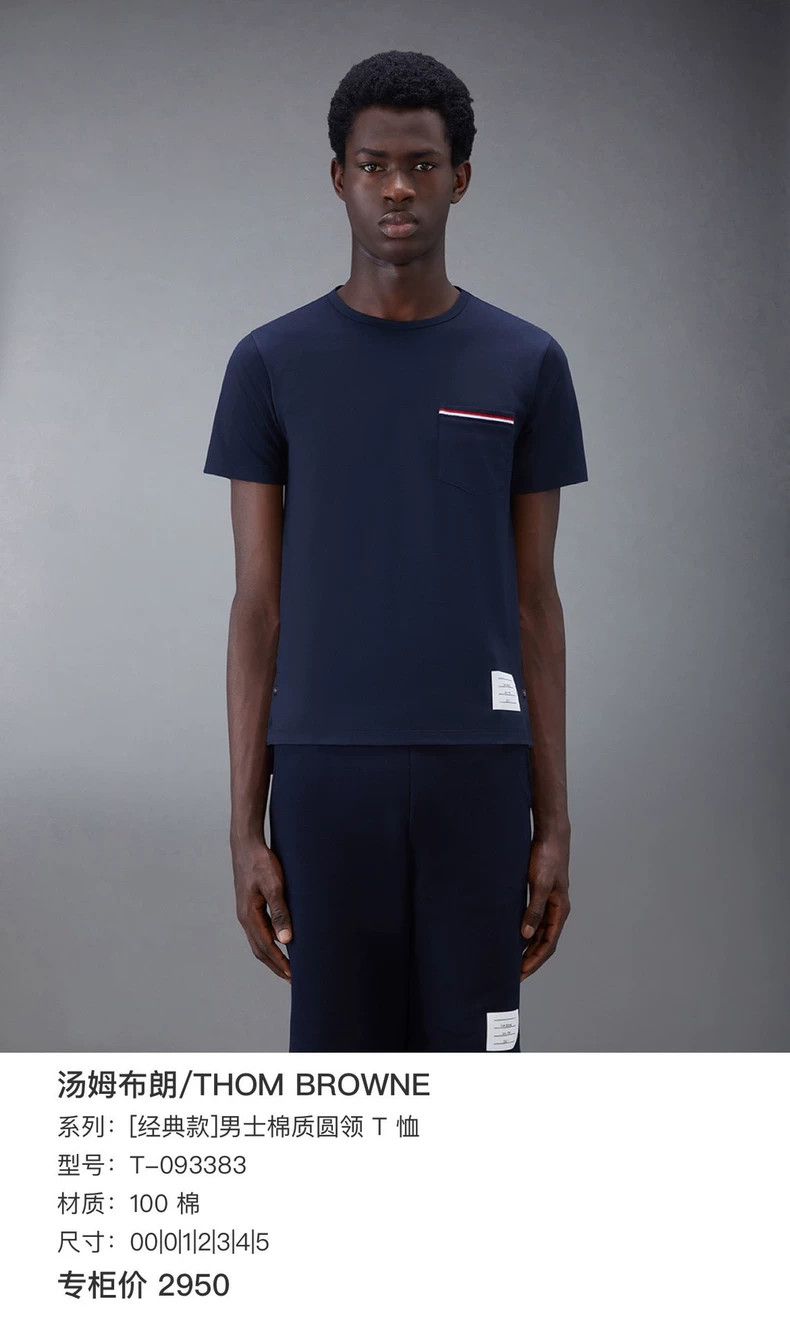 Thom Browne Thom Browne Pocket striped short sleeves Size US S / EU 44-46 / 1 - 7 Thumbnail