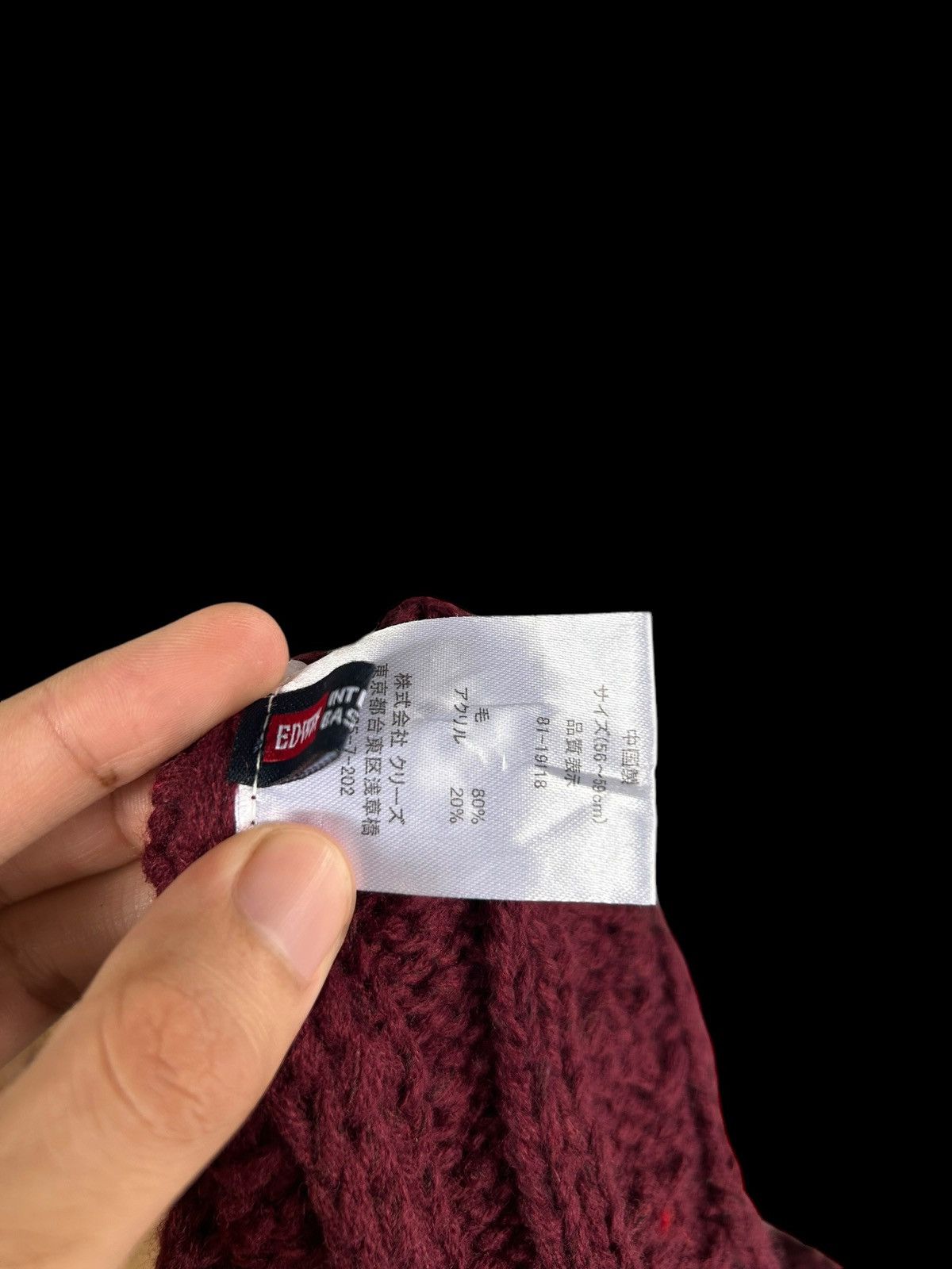 Japanese Brand × Kapital × Vintage EDWIN Crochet Knitted Beanie Hats Japanese Style Rare 🎌🎌 Size ONE SIZE - 7 Thumbnail