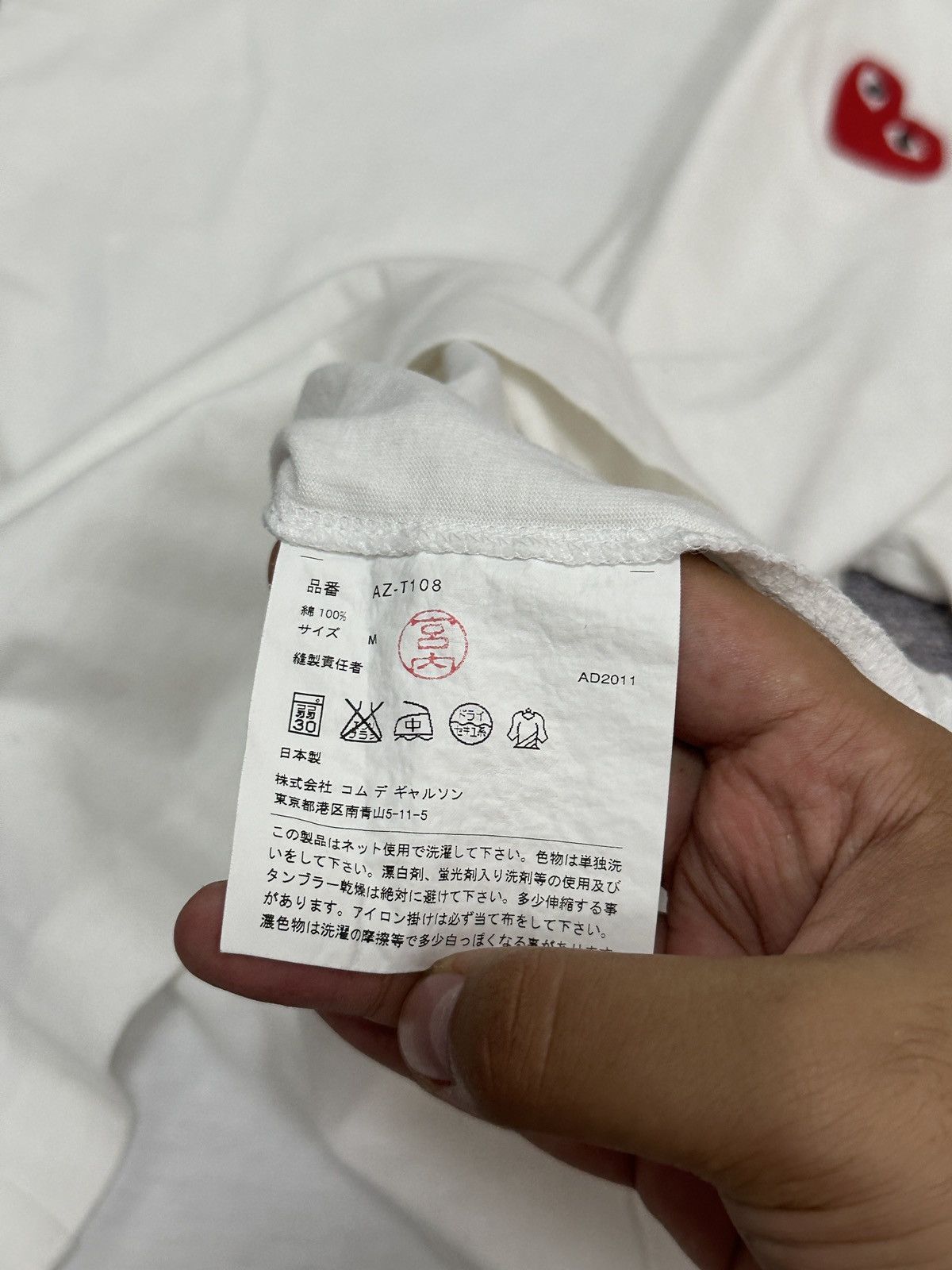 Comme des Garcons PLAY Comme Des Garcons Play Heat Logo White T-Shirt M Size Size US M / EU 48-50 / 2 - 5 Thumbnail