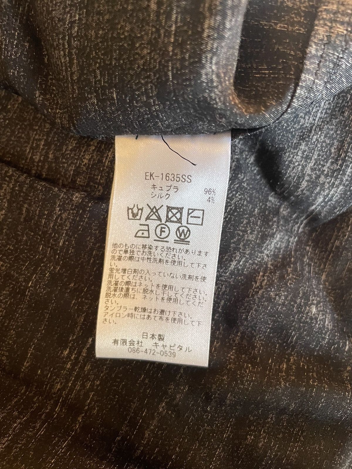 Japanese Brand × Kapital Kapital Bones Black Silk Aloha Shirt Size US XXL / EU 58 / 5 - 6 Thumbnail