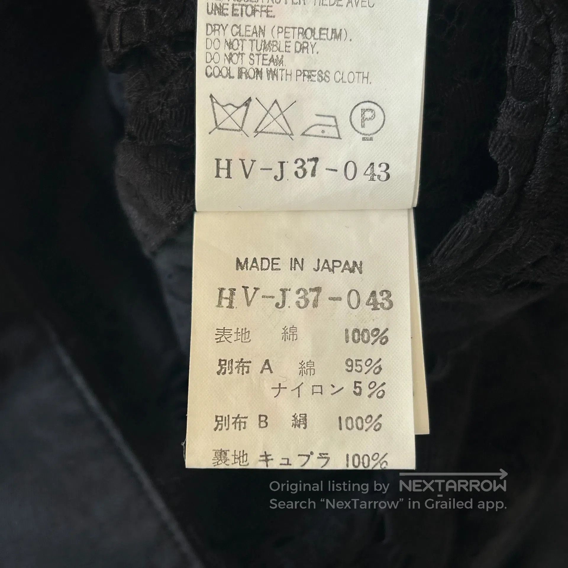 Yohji Yamamoto Yohji Yamamoto 09ss Lace Detail Suit. Size US S / EU 44-46 / 1 - 9 Thumbnail
