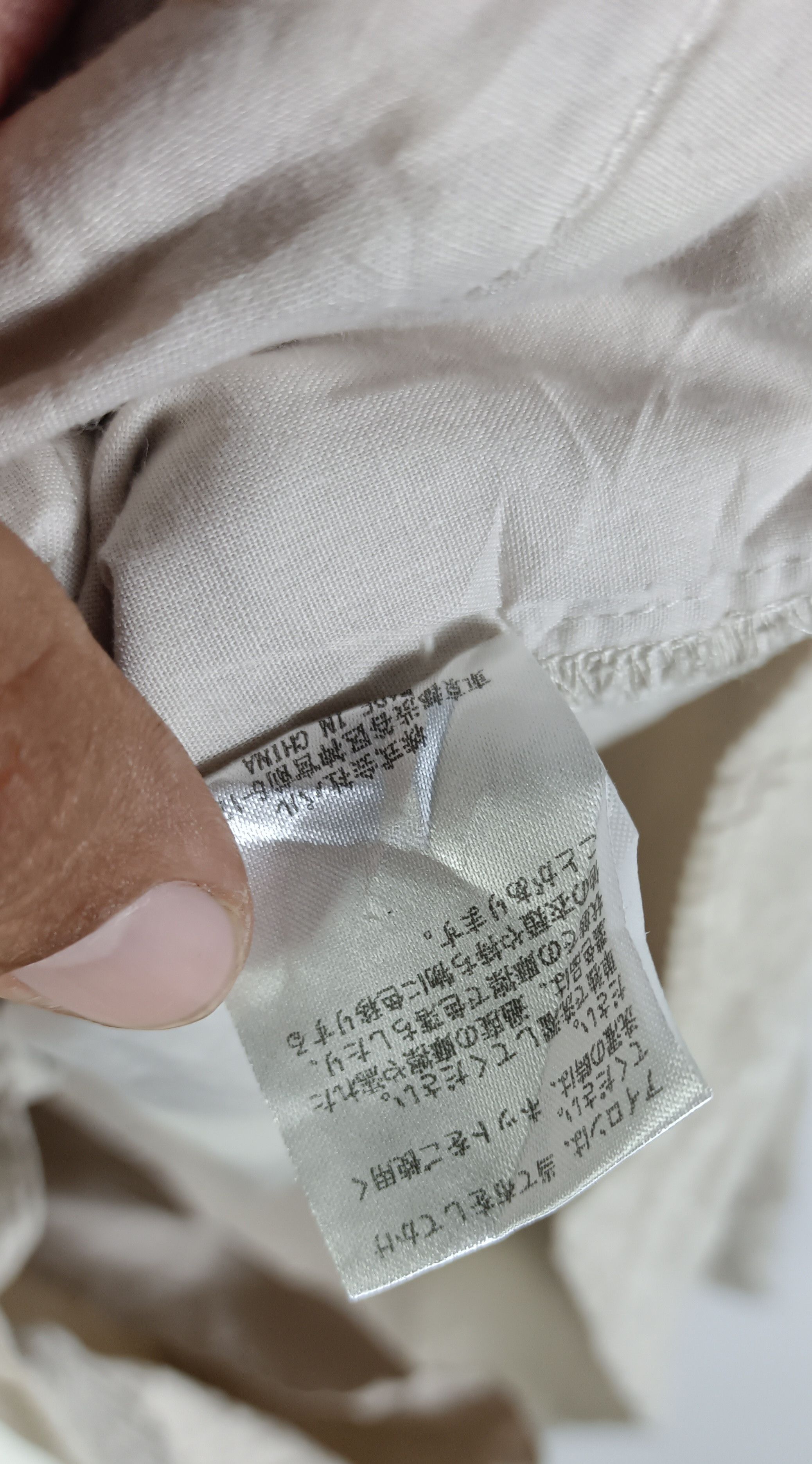 Ciaopanic Ciaoponic TYPY Cudroy Button Up Size US S / EU 44-46 / 1 - 13 Thumbnail