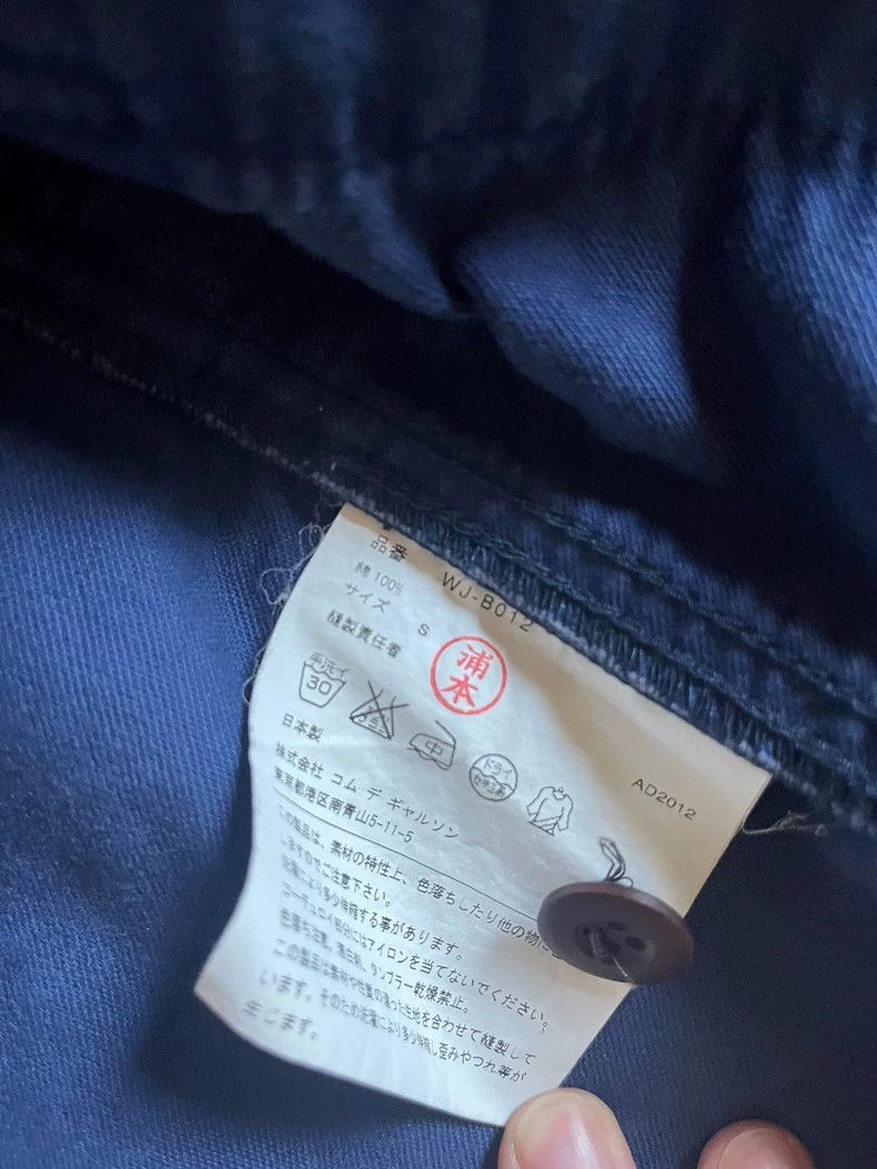 Comme des Garcons Comme Des Garcons Corduroy patchwork shirt jacket Size US S / EU 44-46 / 1 - 6 Thumbnail