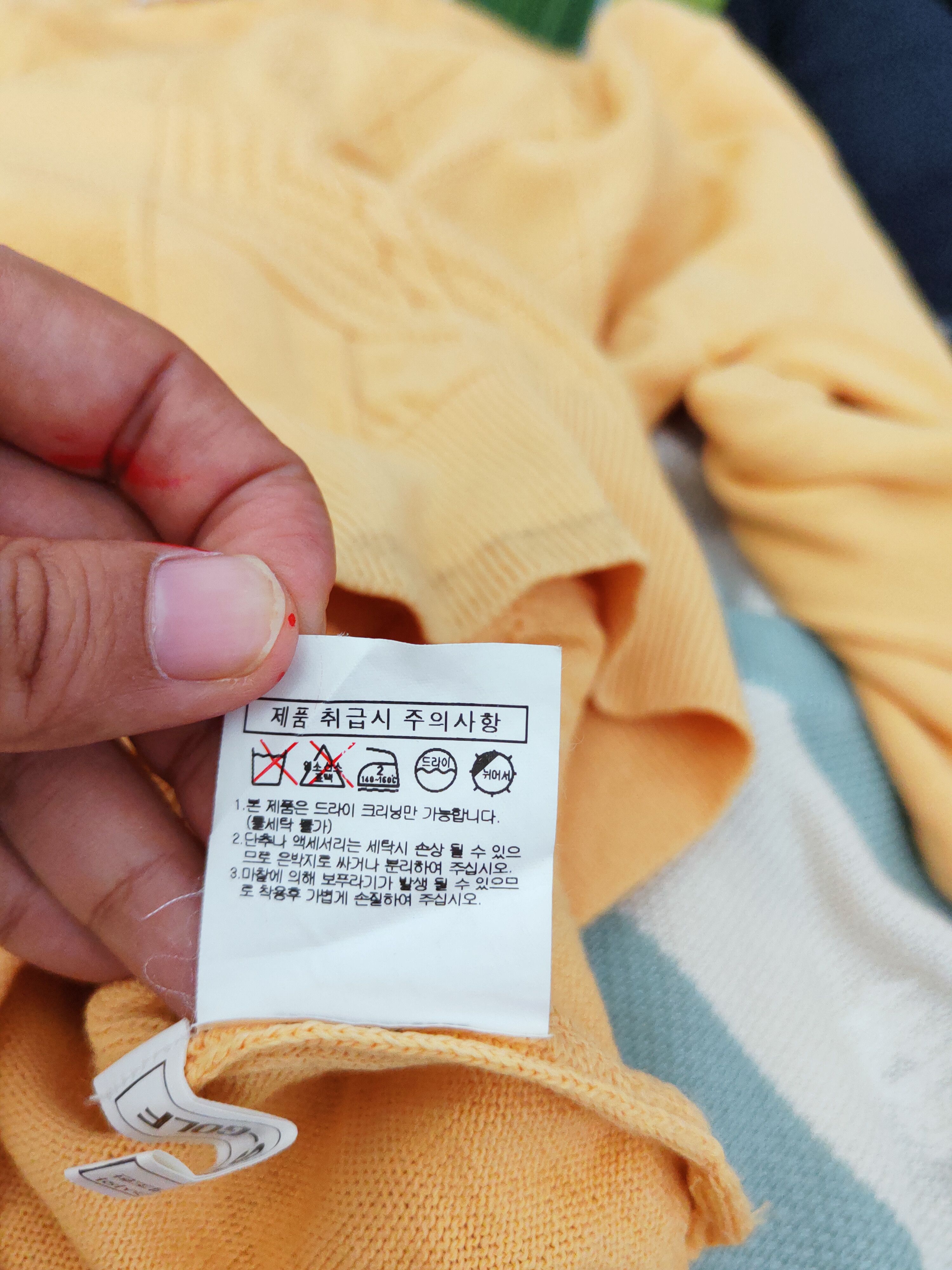 DAKS Daks London Yellow Golf Knitwear Sweatshirts #W128 Size US M / EU 48-50 / 2 - 13 Thumbnail