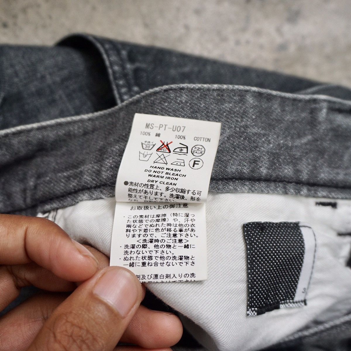 Facetasm Facetasm "Noise" selvedge jeans Size US 31 - 6 Thumbnail