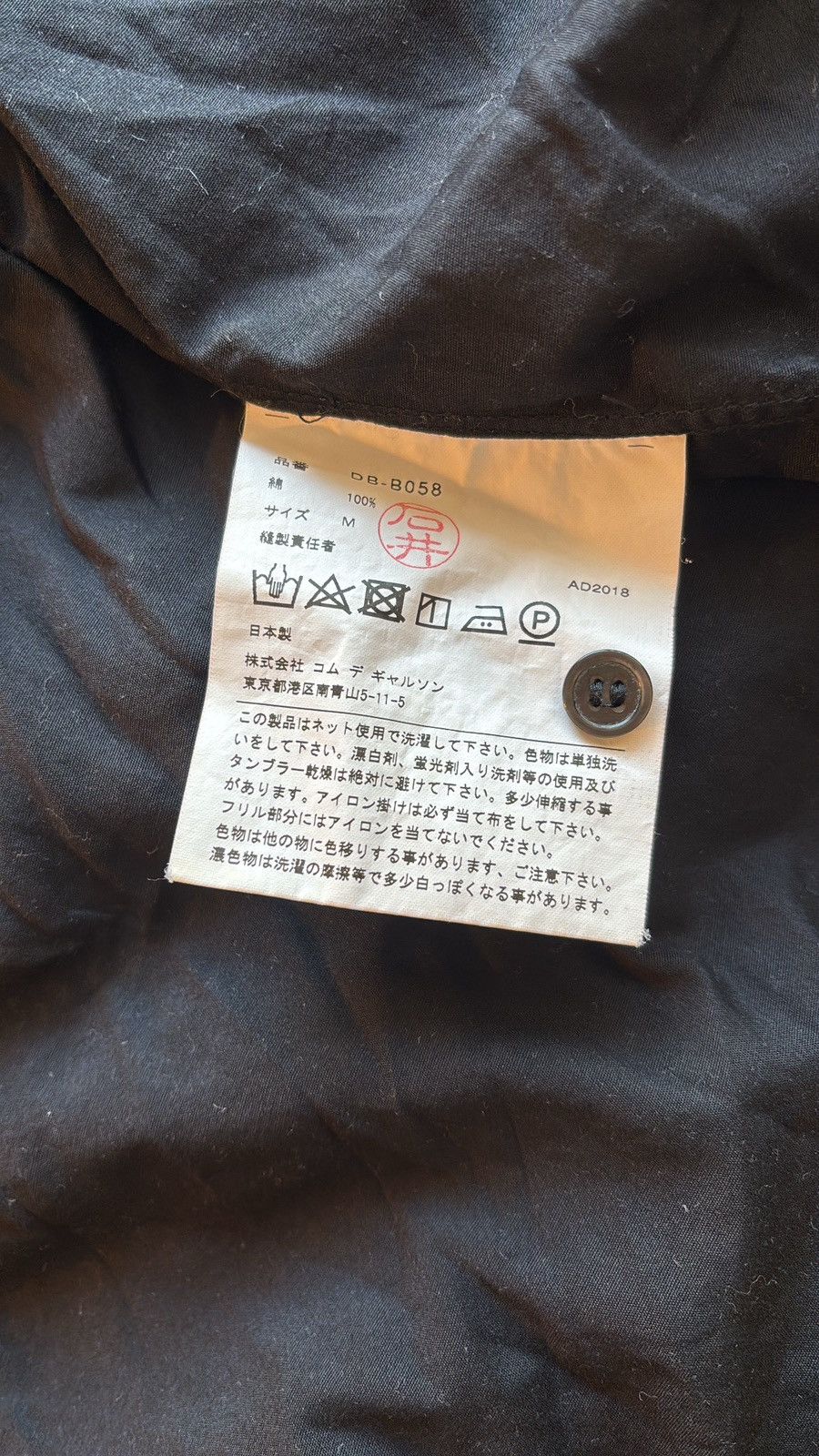 Comme des Garcons Homme Deux Commes des Garcons Homme Deux button up frizzle polo mens m Size US M / EU 48-50 / 2 - 5 Thumbnail