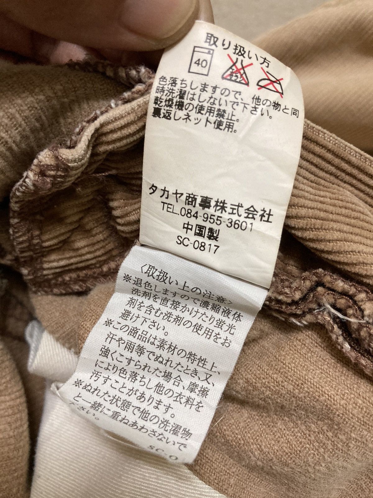Japanese Brand Distressed Bartack Corduroy Bush Pants Size US 30 / EU 46 - 21 Thumbnail