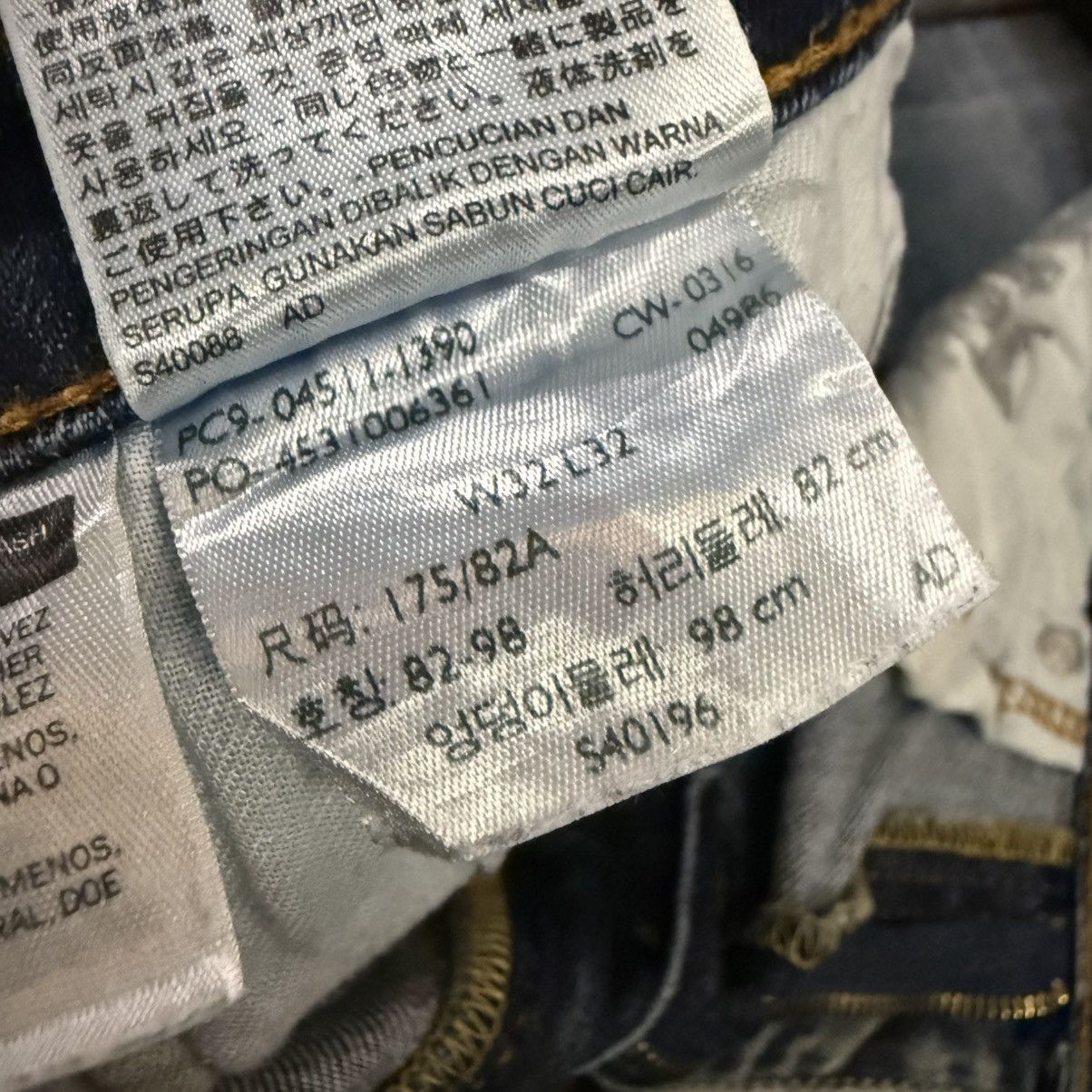 Levi's Made & Crafted 🔥 Levis 511 2016 Jeans Denim W32 Size US 32 / EU 48 - 14 Thumbnail