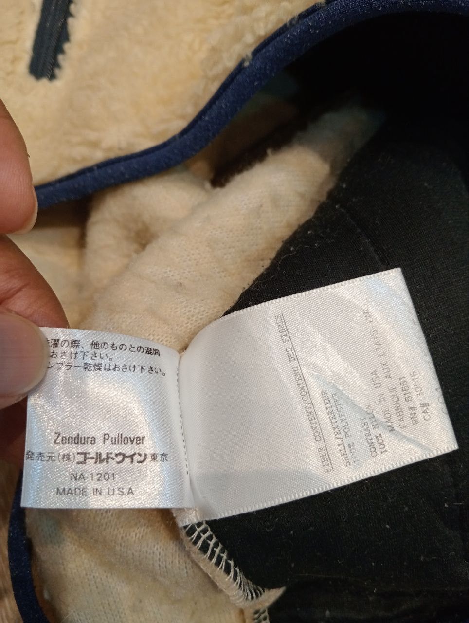 The North Face VINTAGE THE NORTH FACE SHERPA FLEECE HALF ZIPPER JACKET Size US M / EU 48-50 / 2 - 10 Thumbnail