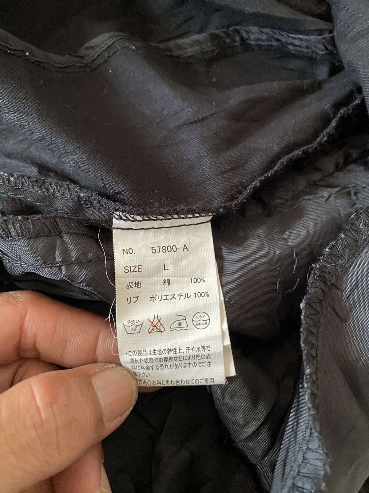 If Six Was Nine × Japanese Brand × Le Grande Bleu (L.G.B.) BINDINGOFFER Parsley Star Bono hooded jacket Goa Style Size US L / EU 52-54 / 3 - 10 Thumbnail