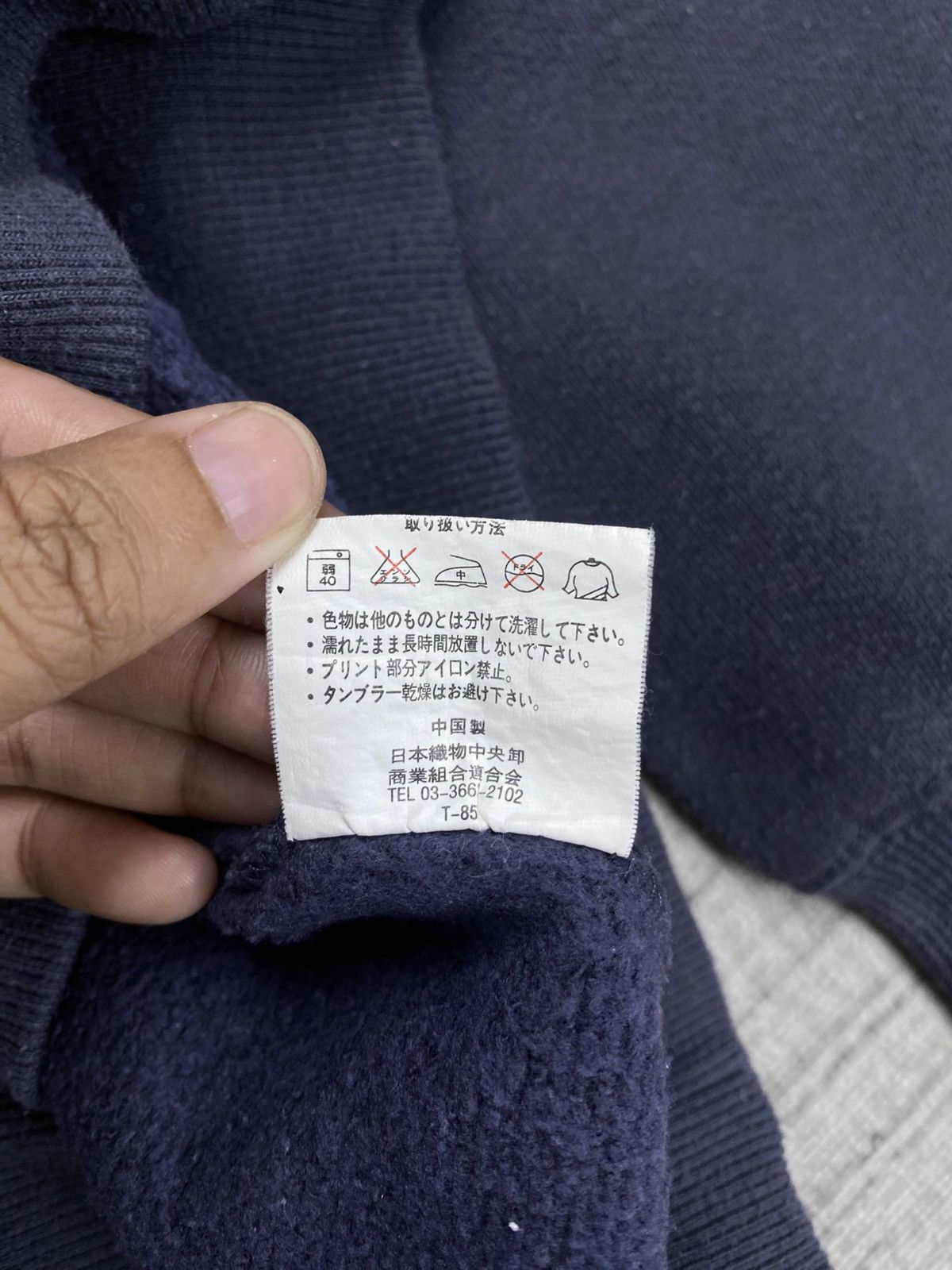 Edition Japan × Japanese Brand × Vintage Vintage Holdhug Asian Generation 70s Sukajan Sweatshirt Size US L / EU 52-54 / 3 - 9 Thumbnail