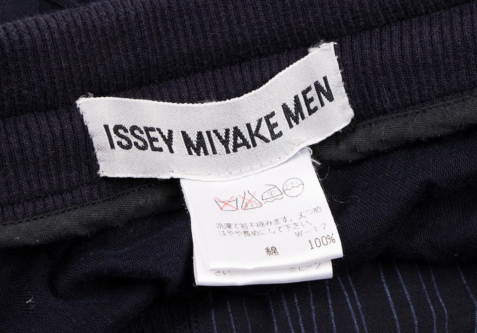 Issey Miyake Cotton Random Stripe Tapered Pants in Navy XL Size US 38 / EU 54 - 15 Thumbnail