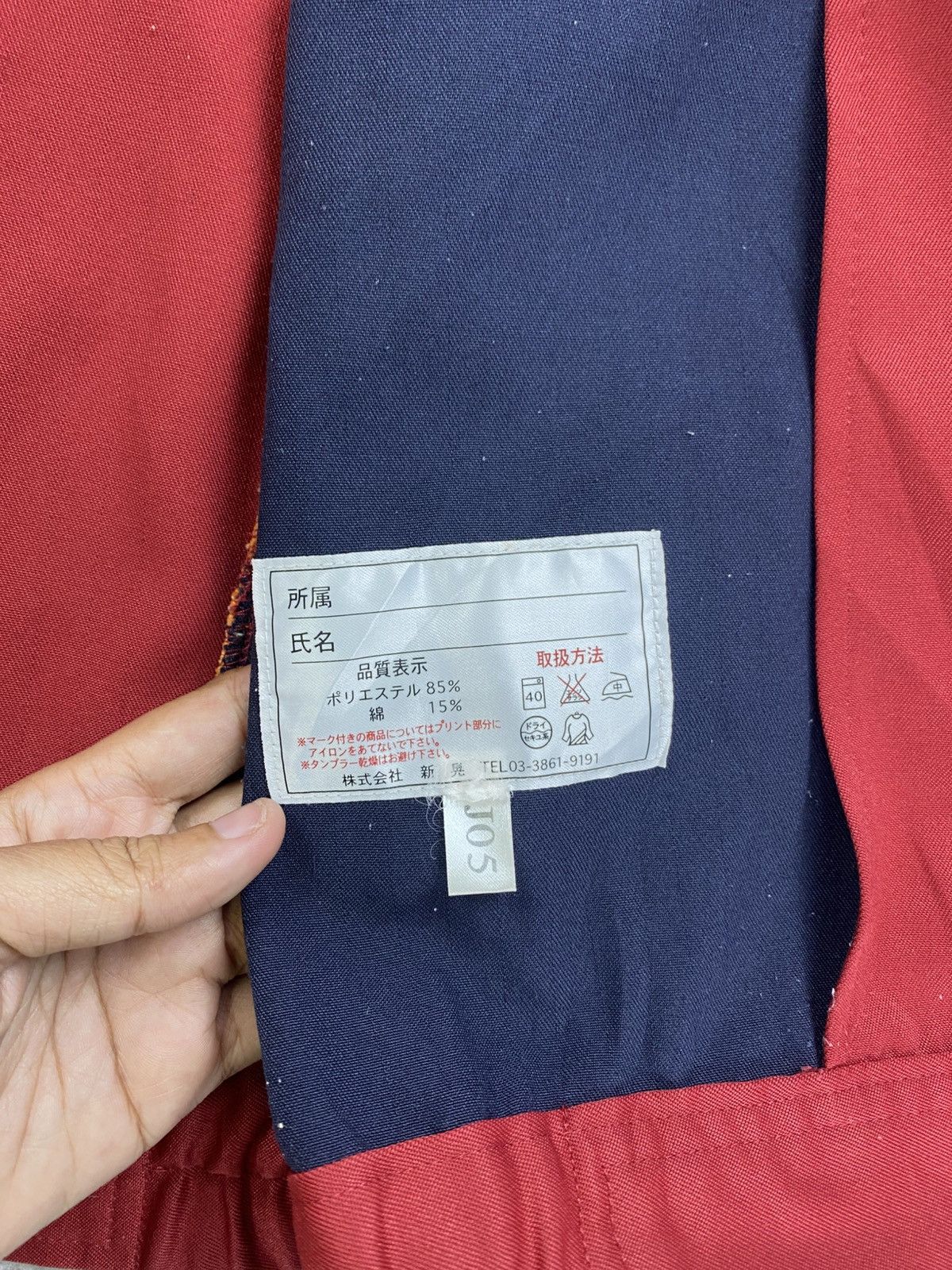 Japanese Brand × Vintage Vintage Eneos Japan Racing Initial D Movie Jacket Size US M / EU 48-50 / 2 - 13 Thumbnail