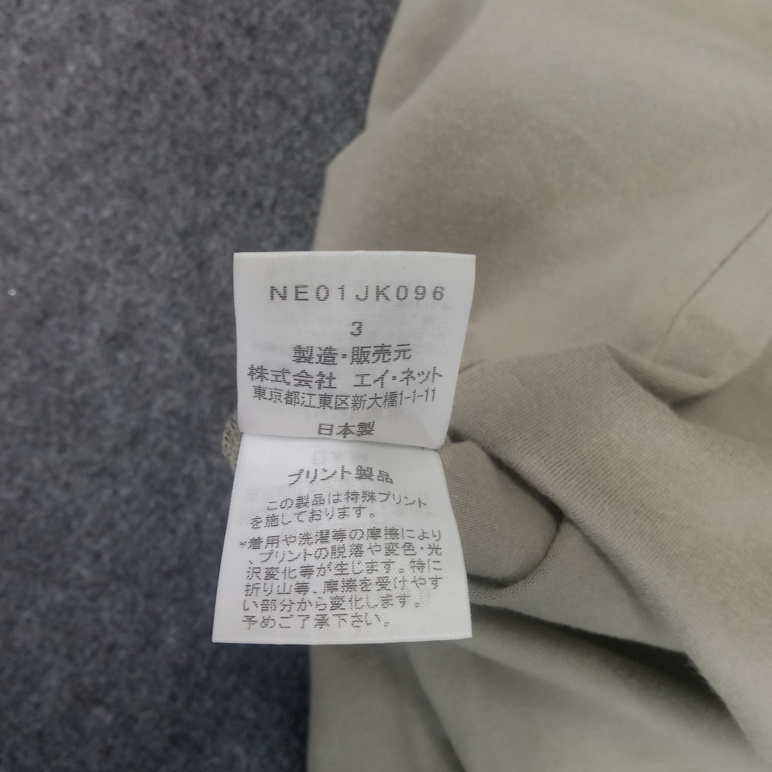 Issey Miyake × Ne-Net × Vintage Ne-Net by Issey Miyake Japanese Designer Art Tshirt Size US M / EU 48-50 / 2 - 5 Thumbnail
