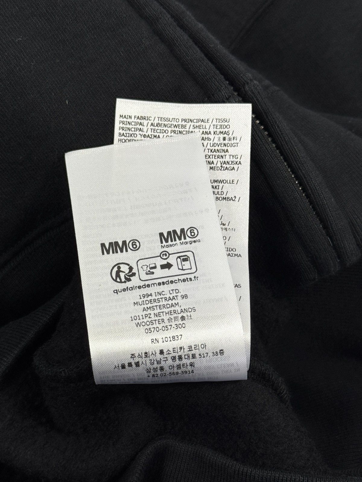 Maison Margiela × Supreme MM6 EAGLE ZIP UP HOODIE AND SWEATPANTS Size US L / EU 52-54 / 3 - 17 Thumbnail