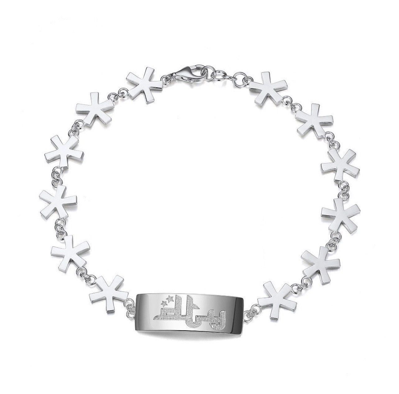 Divide The Youth Dty divide the youth asterisk bracelet Size ONE SIZE - 1 Thumbnail