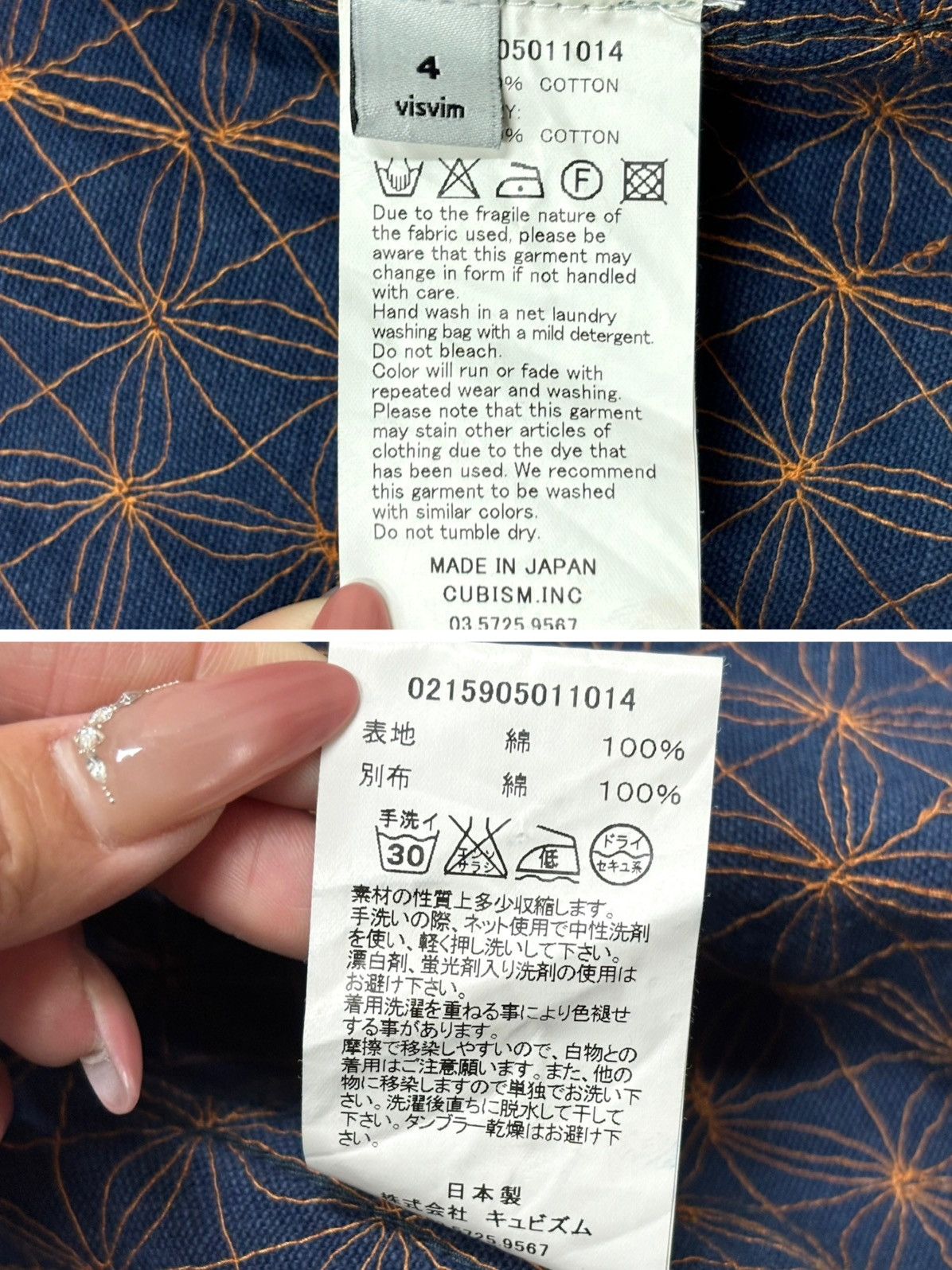 Visvim VISVIM ICT SASHIKO SANJURO KIMONO JKT，size 4 Size US XL / EU 56 / 4 - 7 Thumbnail
