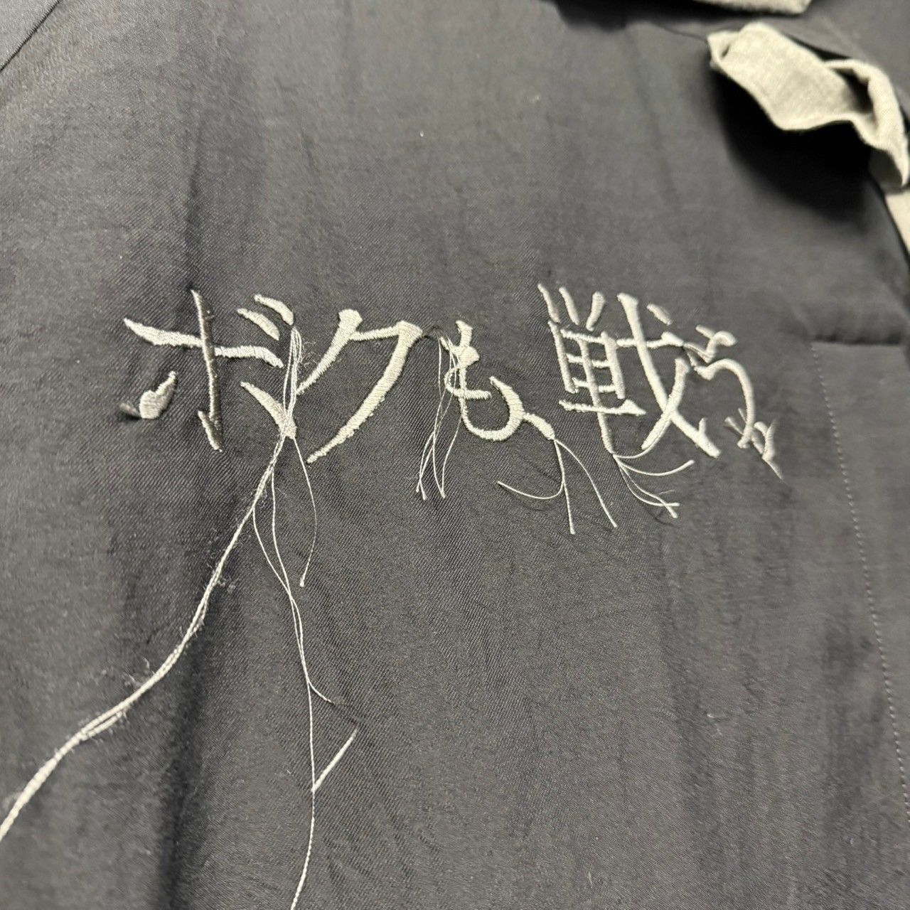 Yohji Yamamoto POUR HOMME 24ss W/RY HARD TWISTED GABARDINE BACK PT JACKET Size US M / EU 48-50 / 2 - 4 Thumbnail