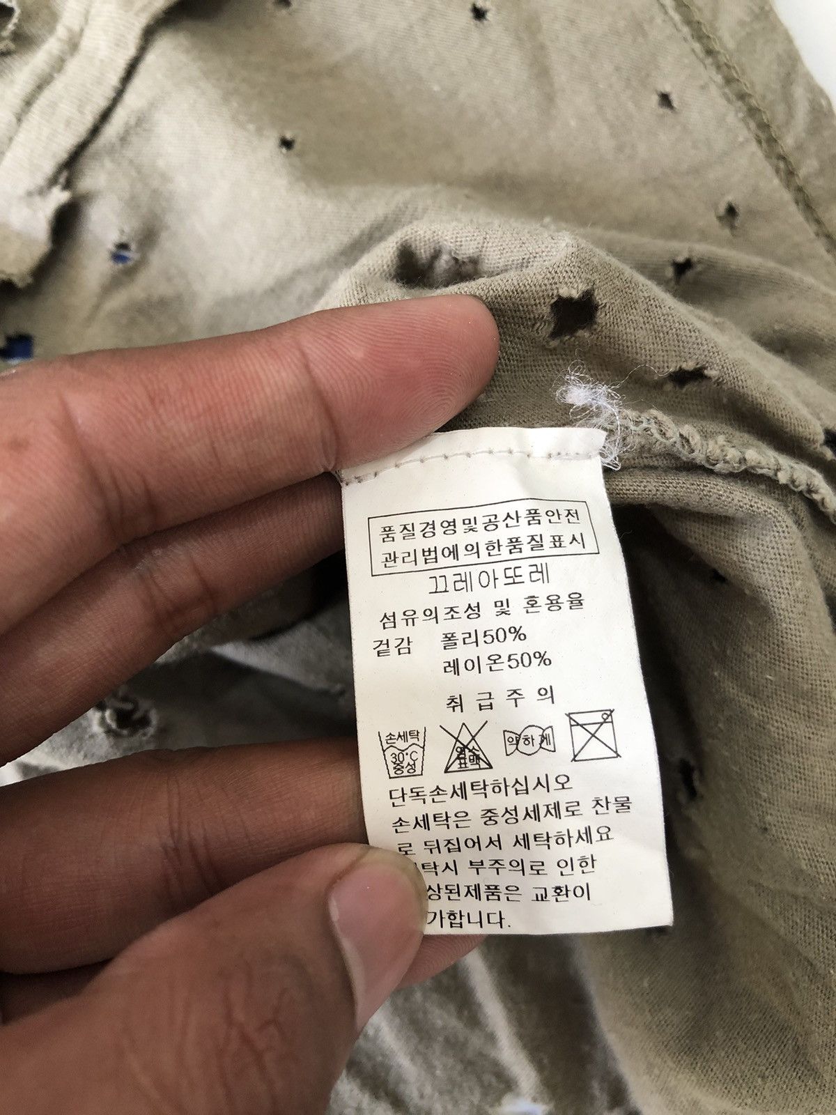 If Six Was Nine Japanese Distressed Poem Rock Punk Style Size US L / EU 52-54 / 3 - 8 Thumbnail