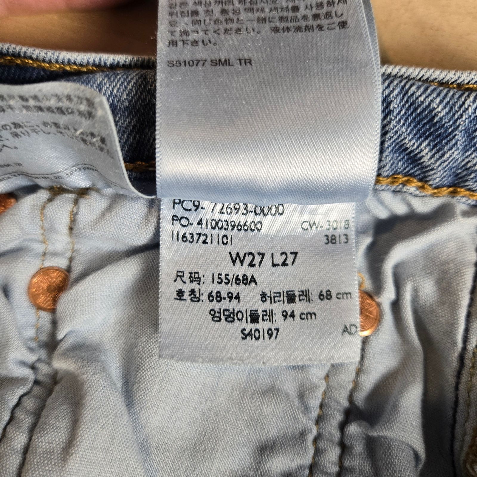 Levi's 2018 Levi's Ribcage Straight big E 27 button fly distressed Size 27" / US 4 / IT 40 - 4 Thumbnail