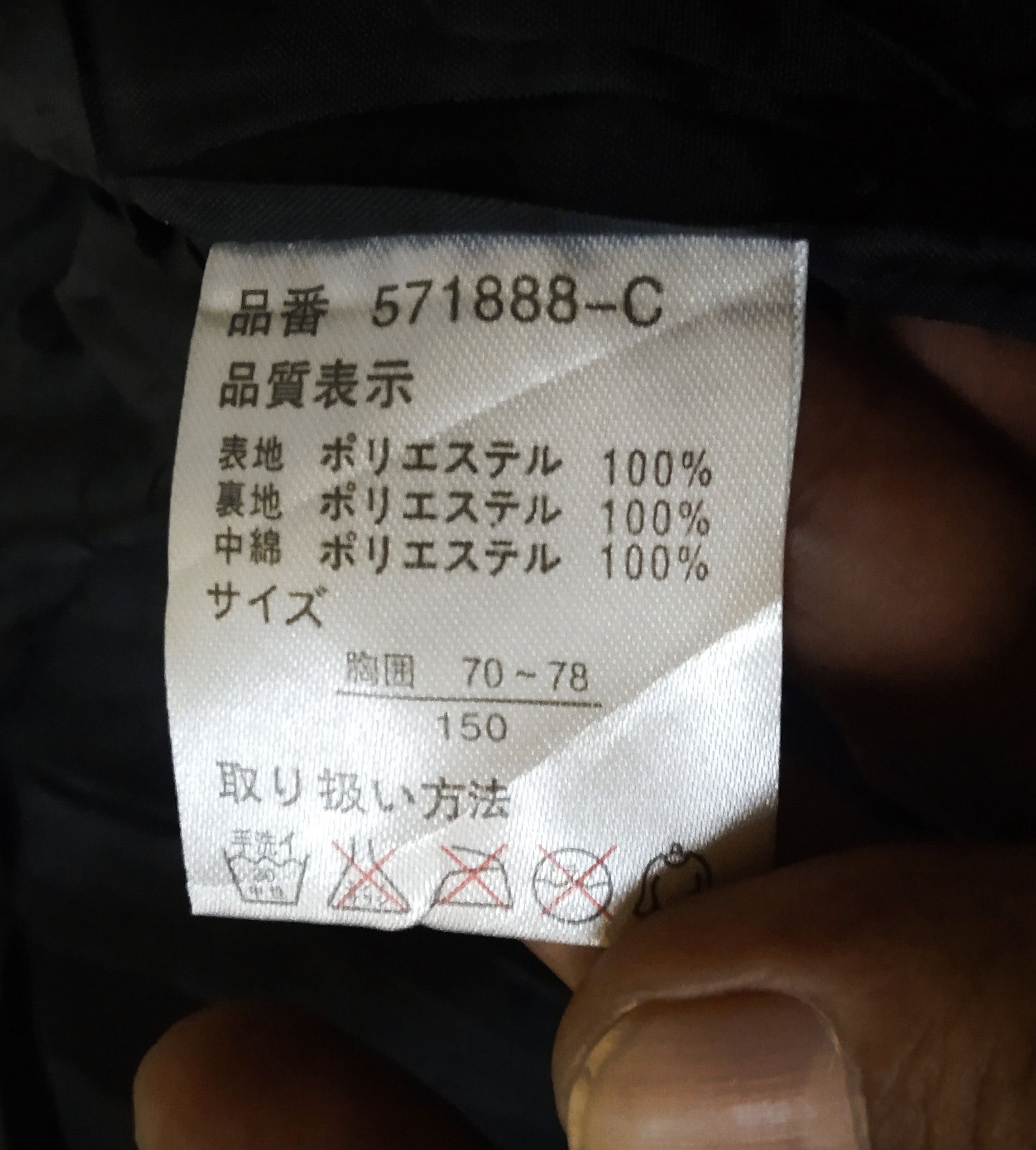 Other Batsu Studio Skull Rock Star Jacket Size US M / EU 48-50 / 2 - 11 Thumbnail